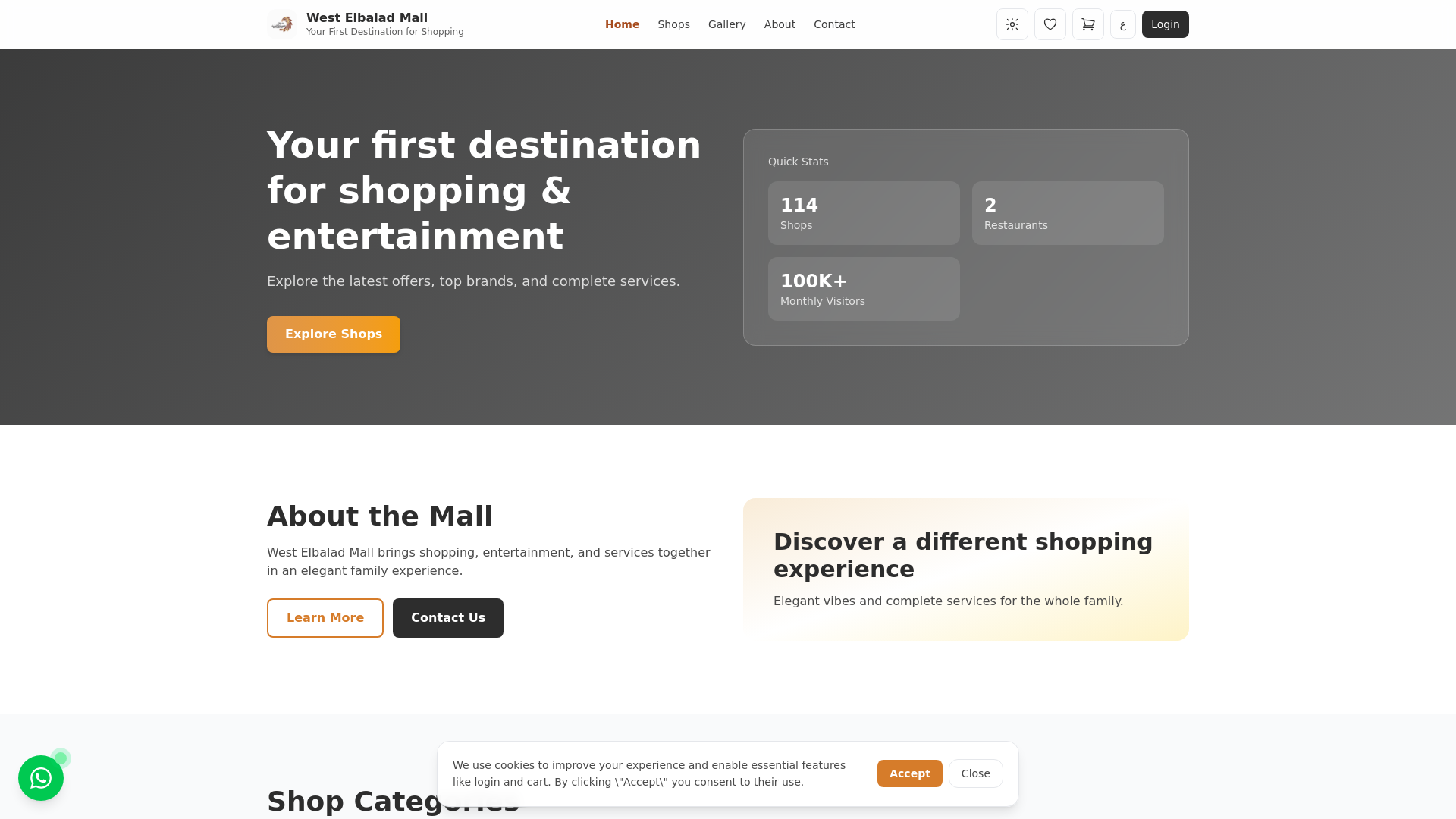 website screenshot of https://westalbaladmall.com