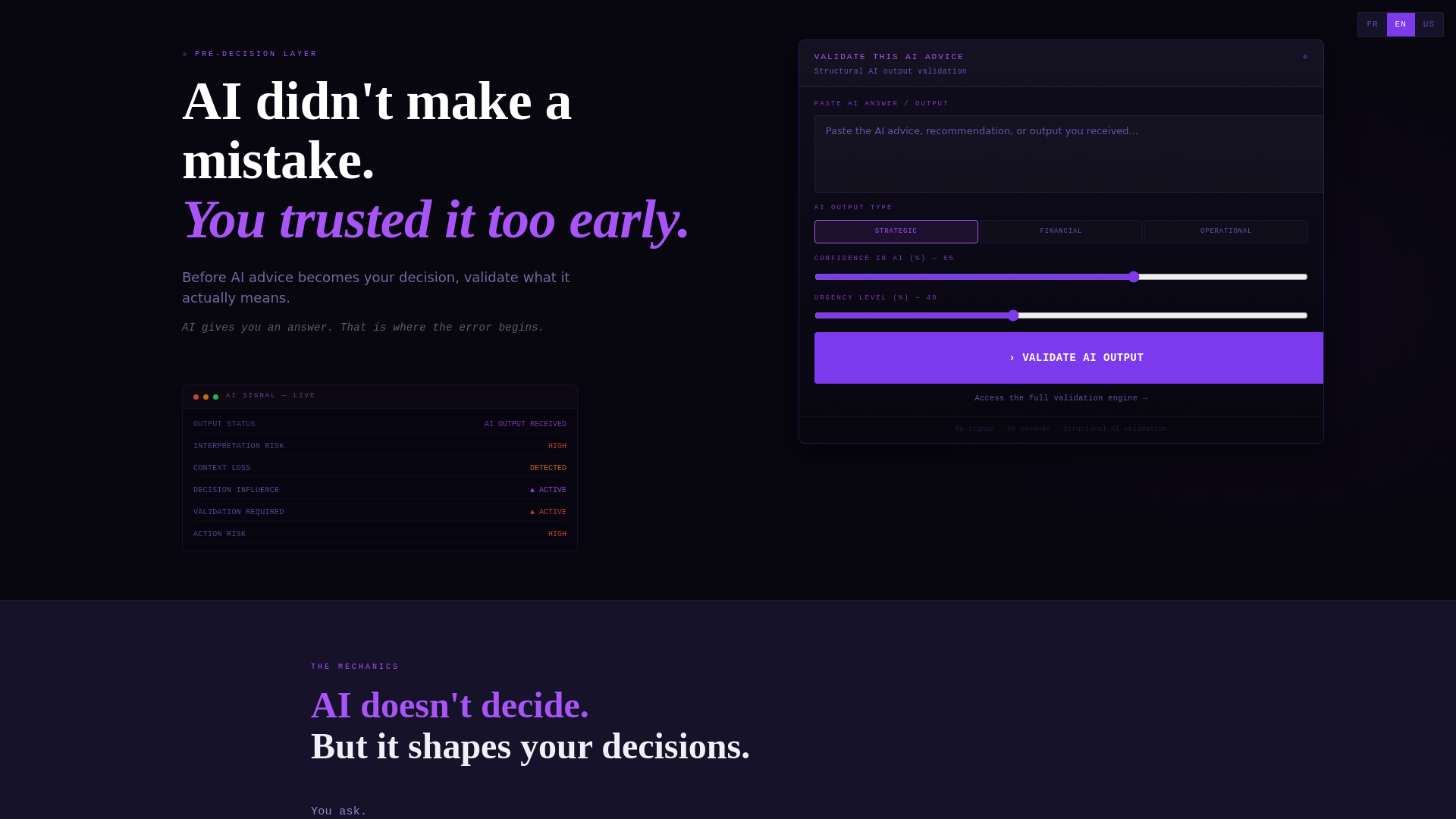 website screenshot of https://validateaiadvice.com/