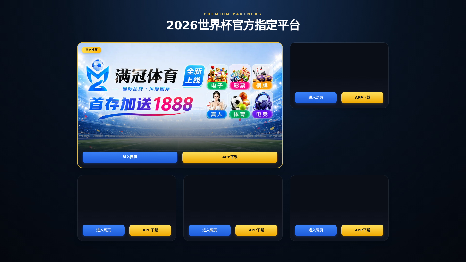 website screenshot of https://live-odds-lol.com.cn/