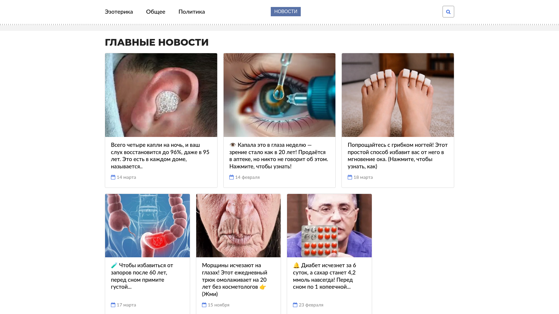 website screenshot of https://29nowstkarela.click/