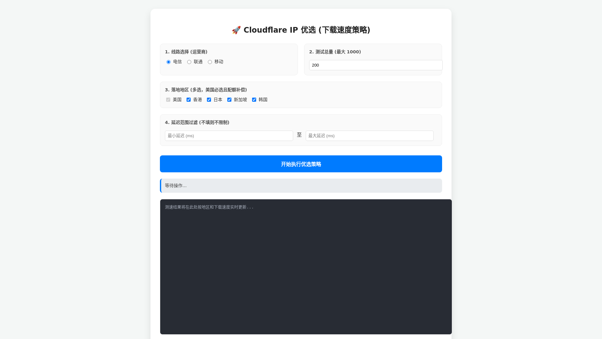 website screenshot of https://cchouliyouxuan.pages.dev/