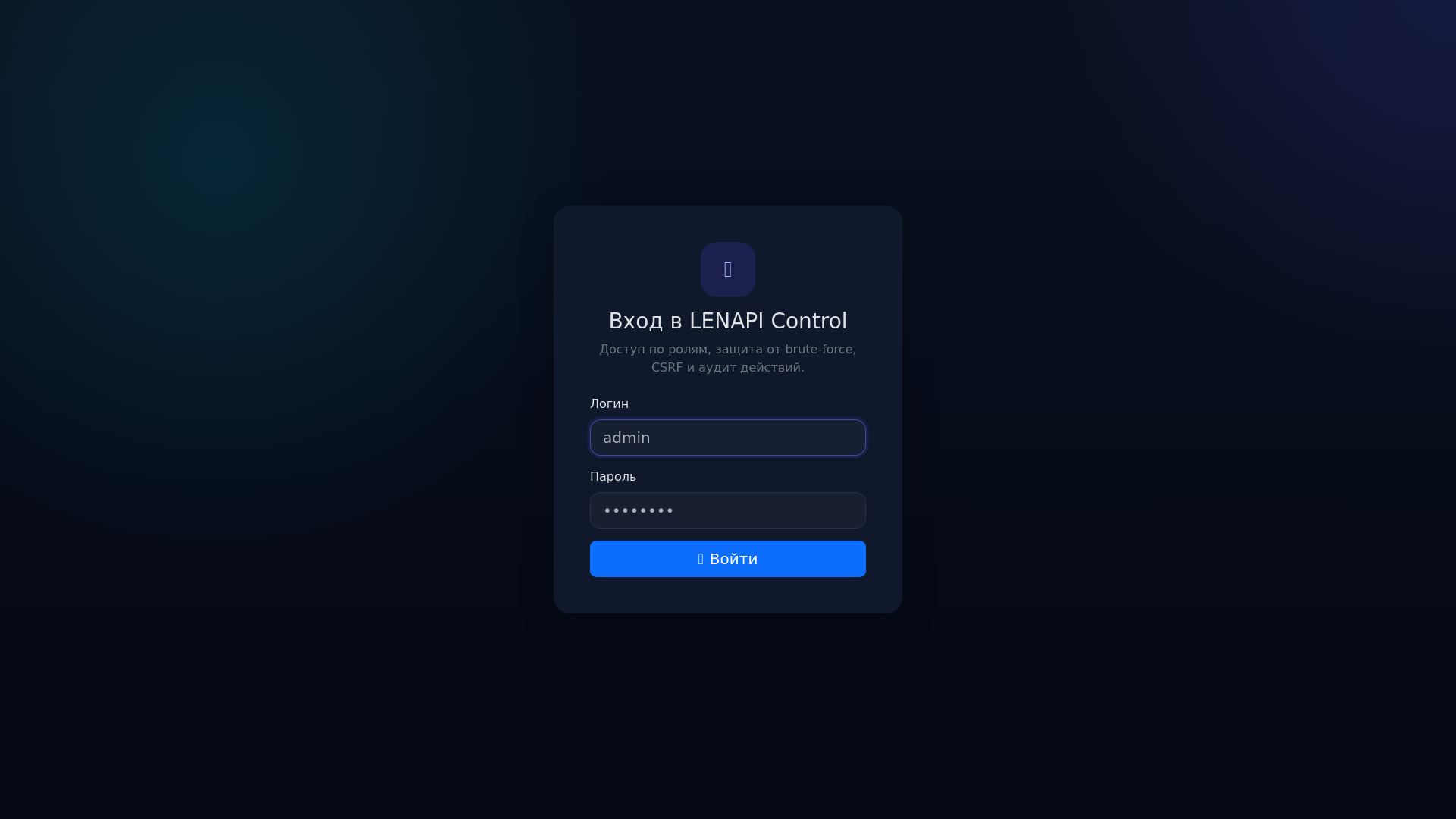 website screenshot of https://lenteam.beer