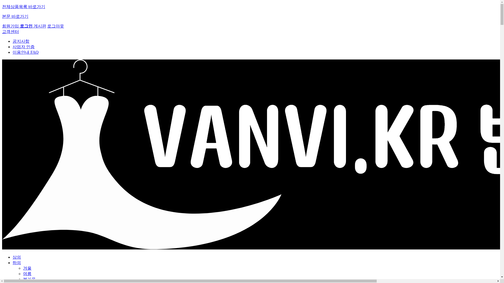 website screenshot of https://vanvi.kr/