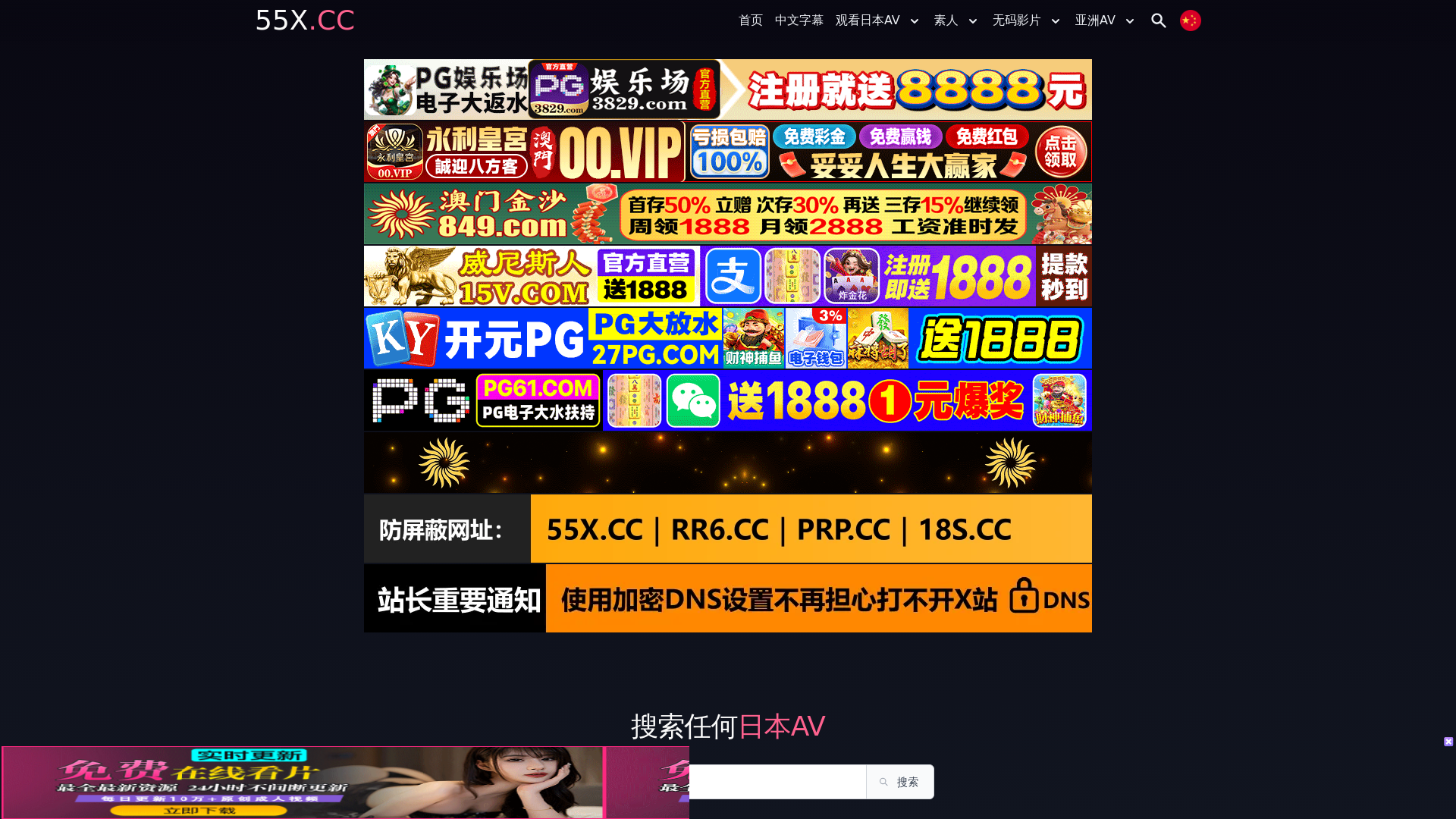 website screenshot of https://7spr8uw3hgv5prfqixwmktpnbp.dlshimai.com