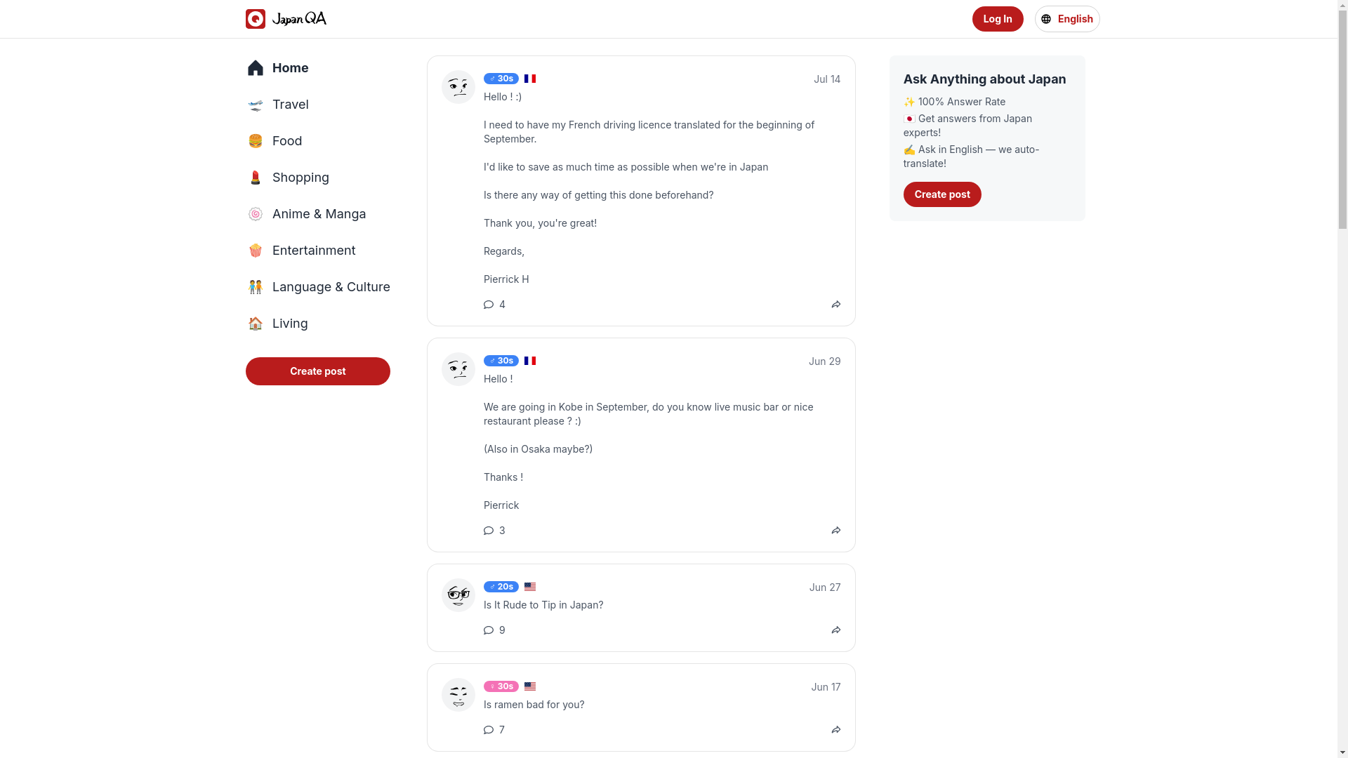 website screenshot of https://japanqa.pages.dev/