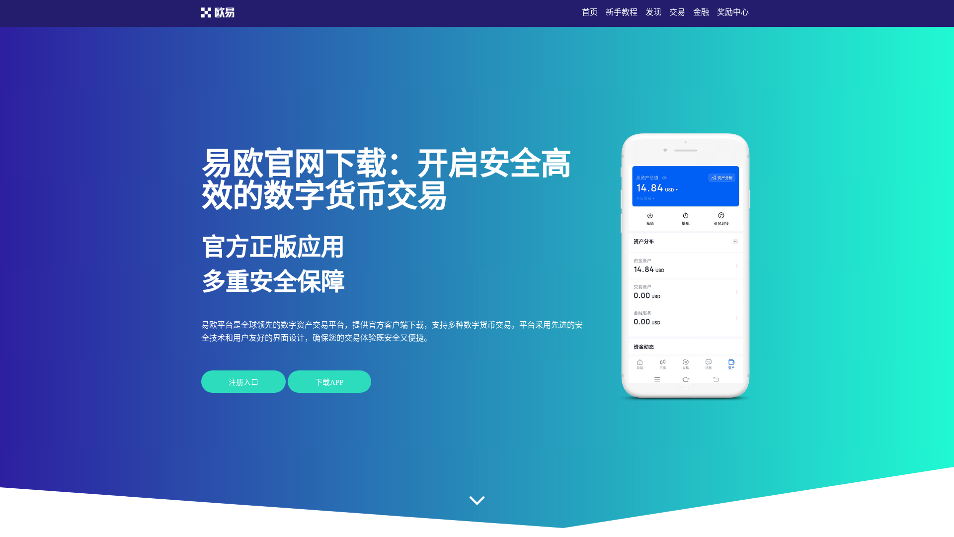 website screenshot of https://tw.perubeta.com