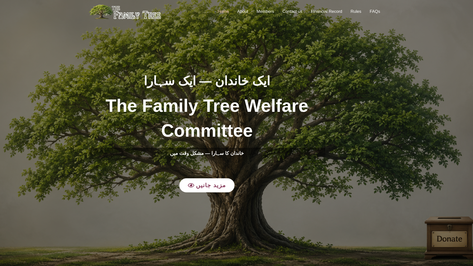 website screenshot of https://thefamilytreecommittee.online/