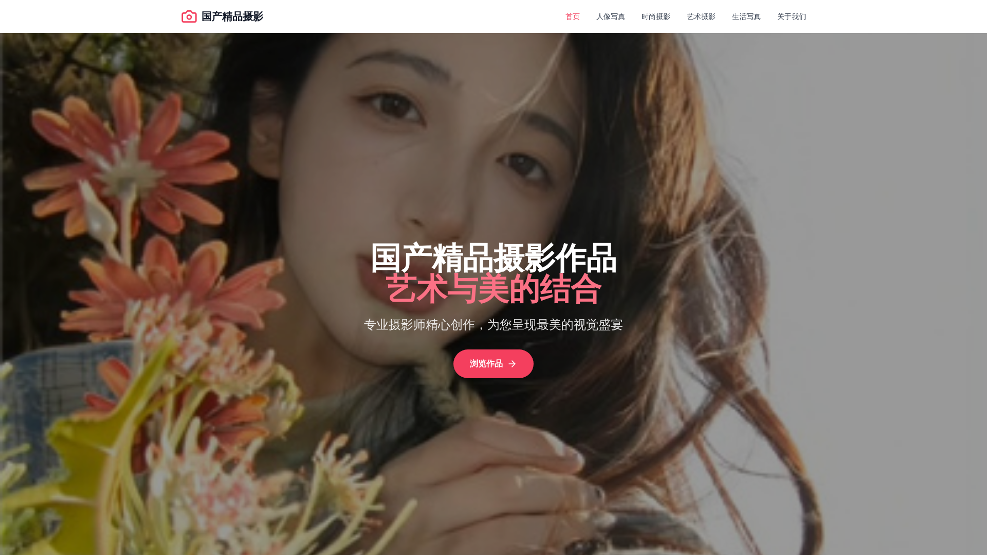 website screenshot of https://ketui3.cn