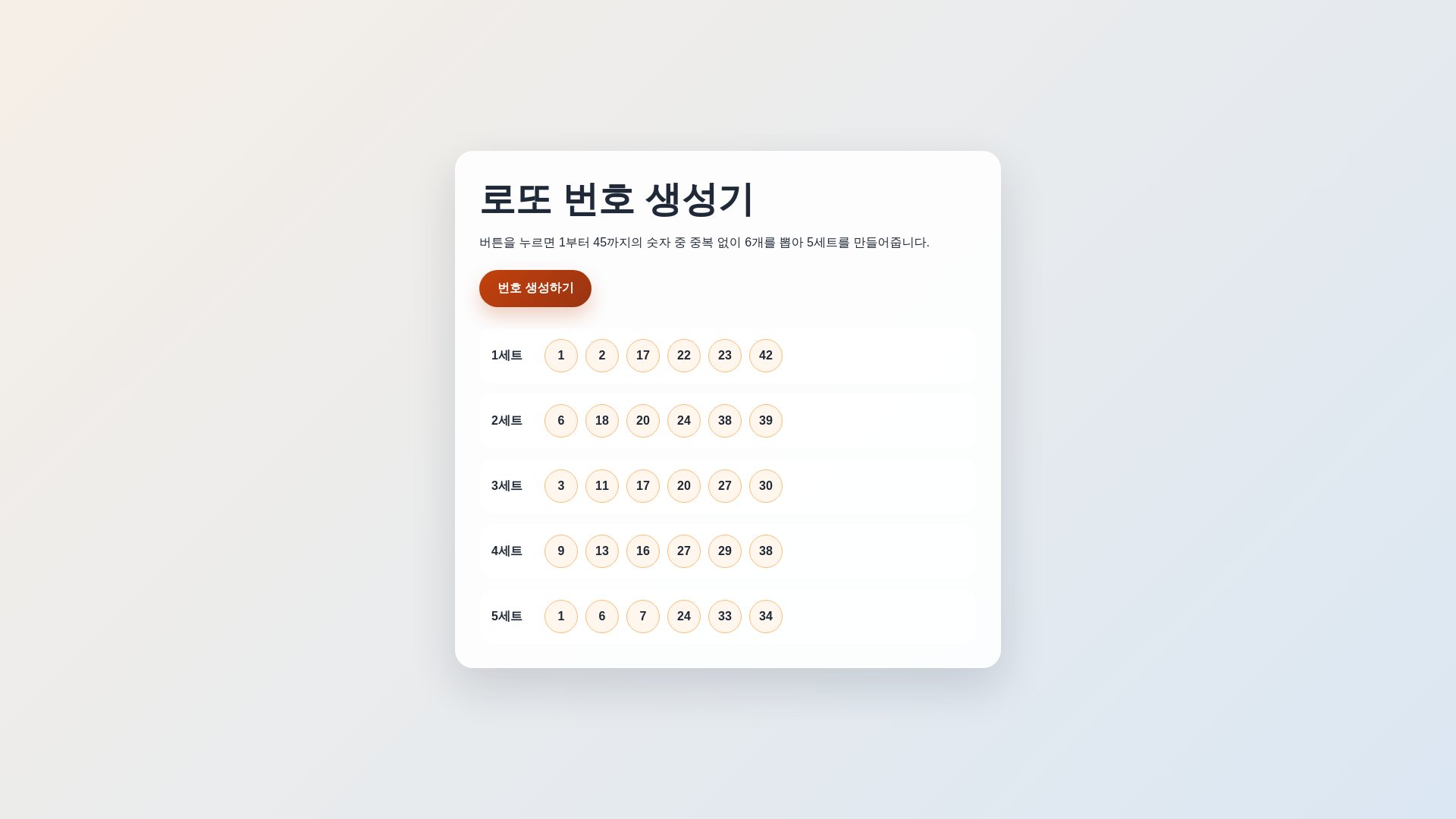 website screenshot of https://codex-test-01.pages.dev/