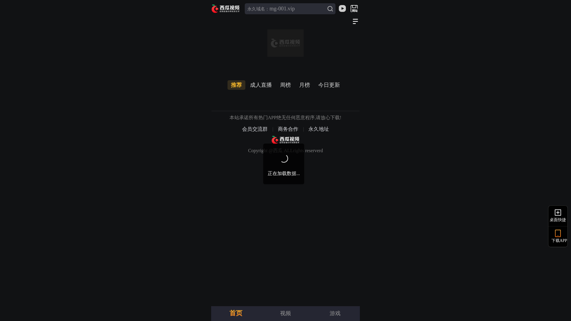 website screenshot of https://s01vo7duxg.cc