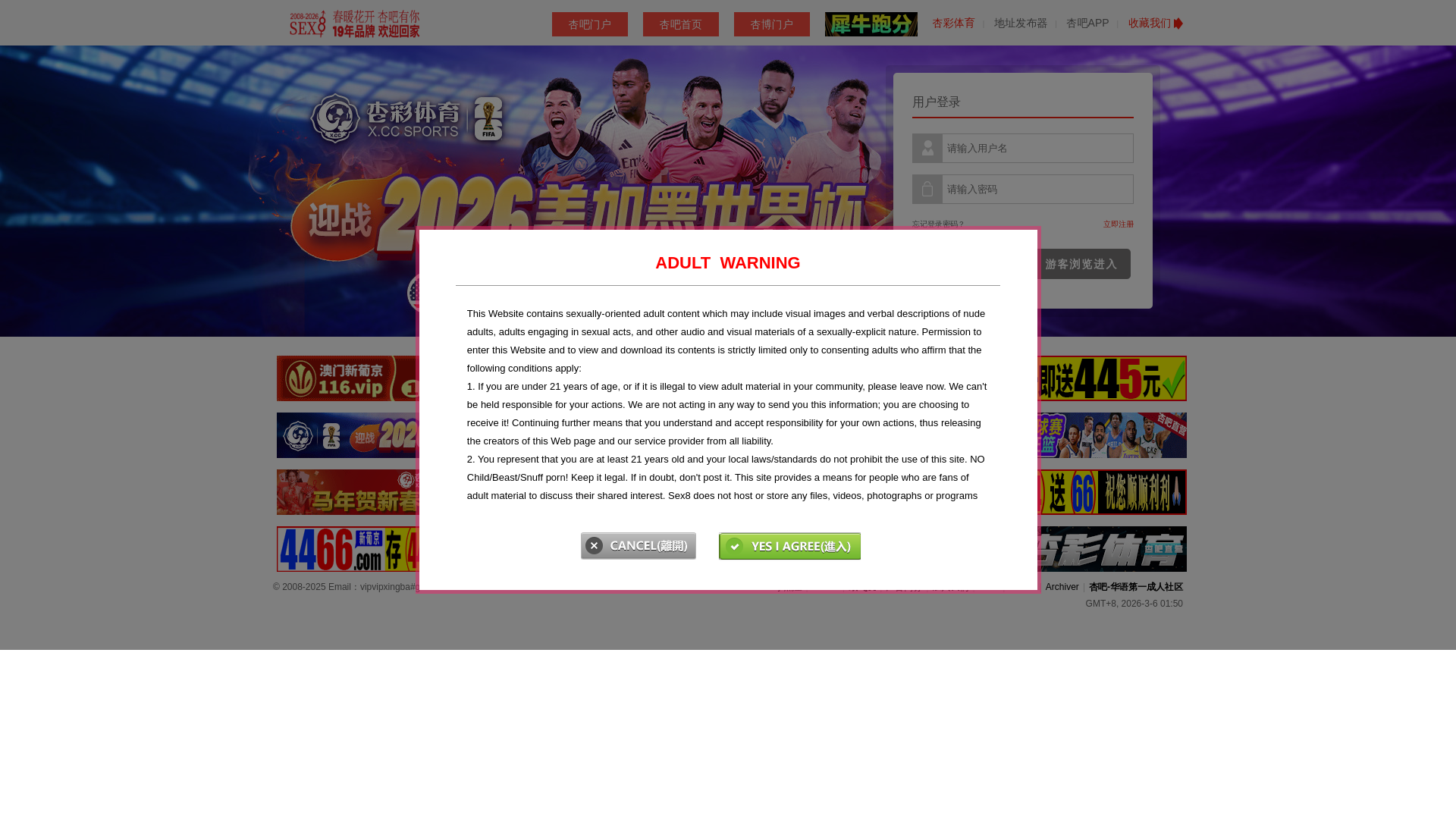 website screenshot of https://nia12nshang.world/