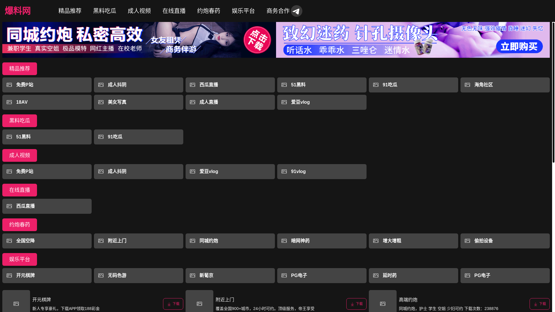 website screenshot of https://mianfeishipin3.cc/