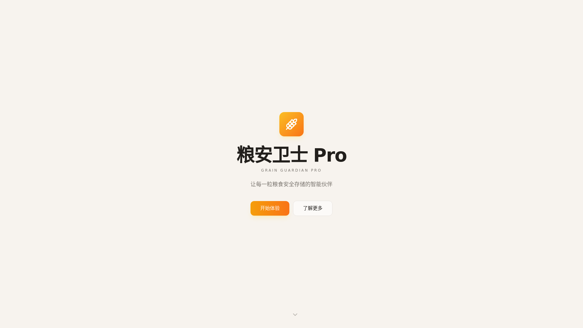 website screenshot of https://laws-demo.pages.dev/