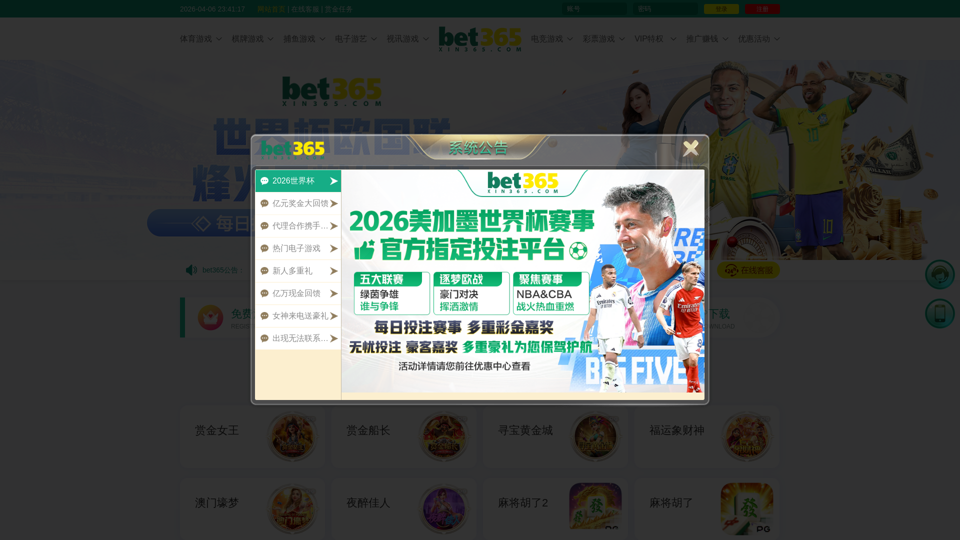 website screenshot of https://kg365p.com