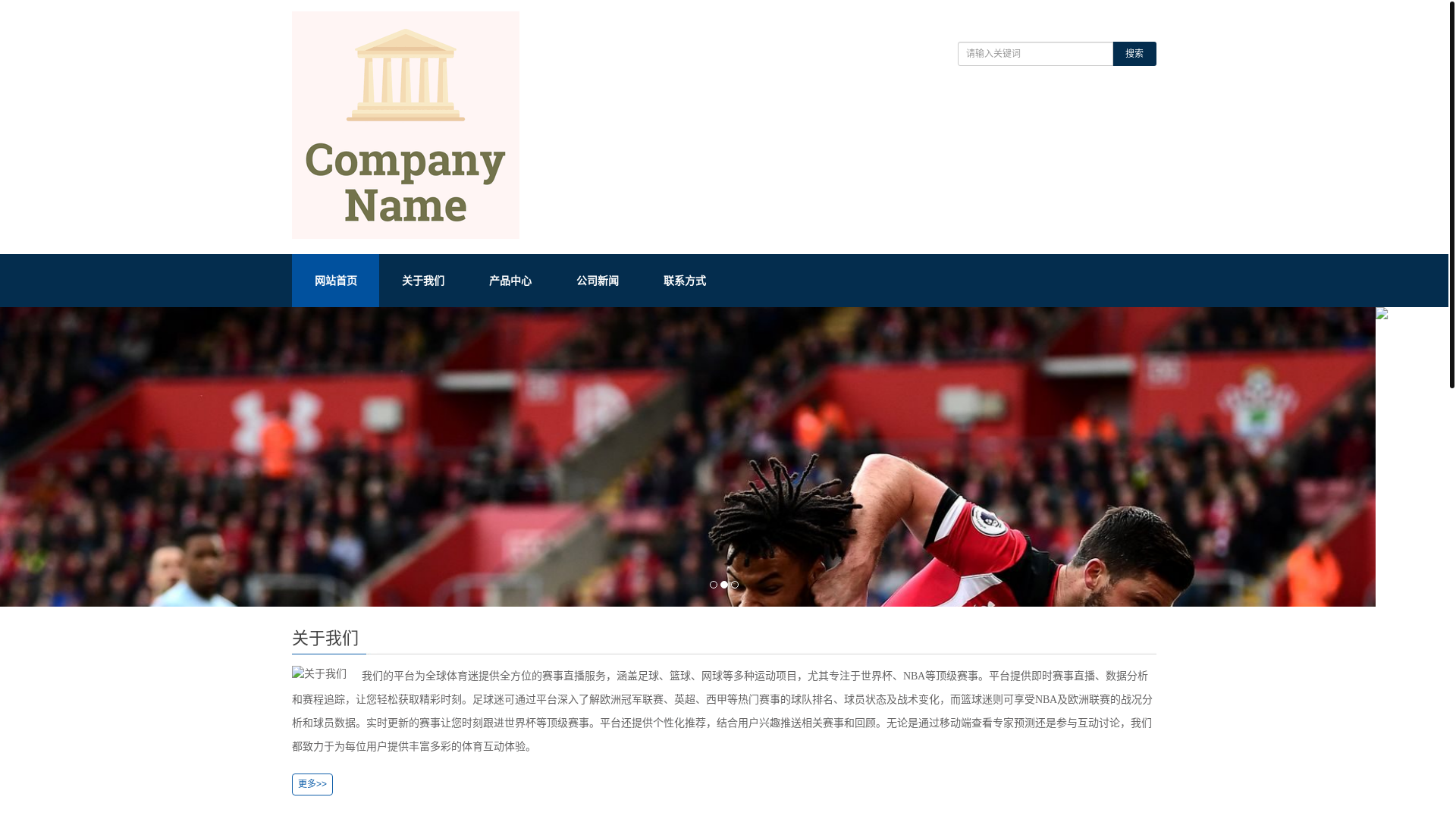 website screenshot of https://zh-v-xiongmaozhibo.com/