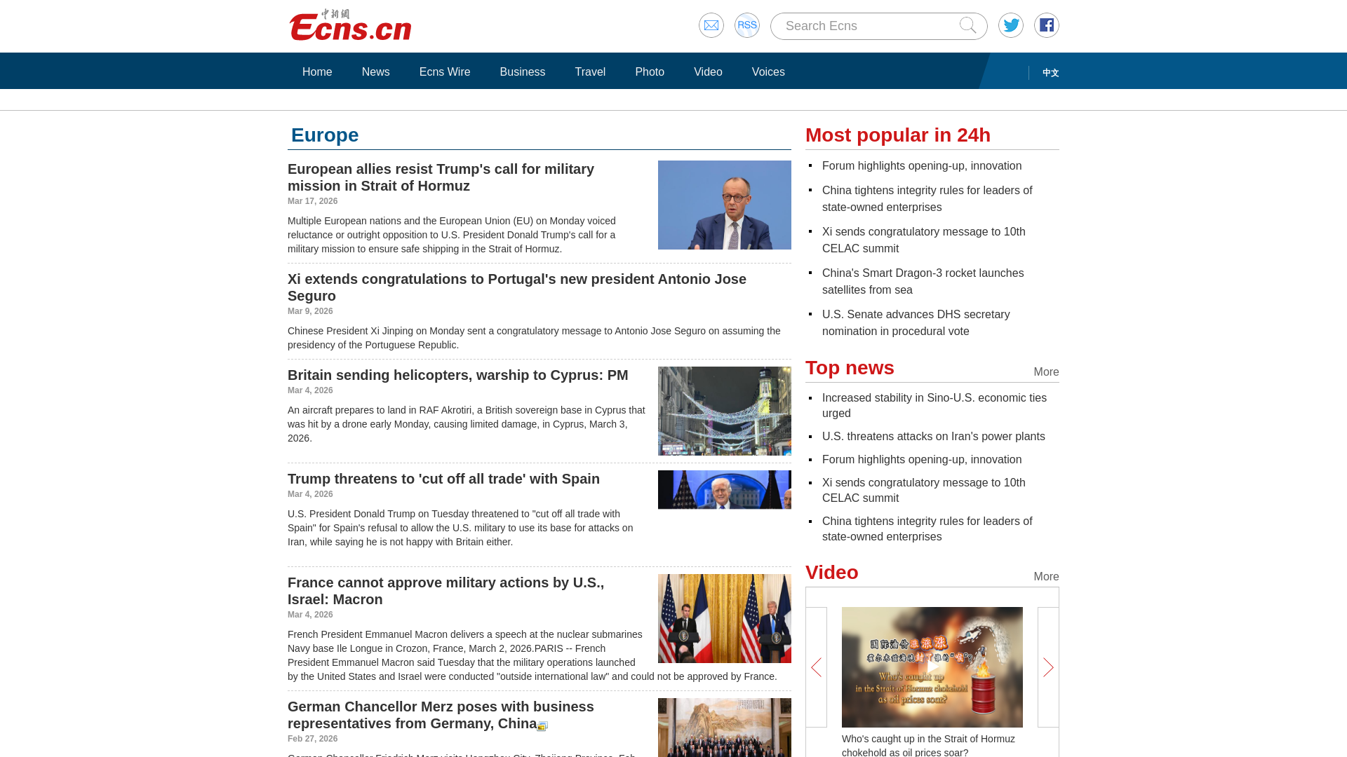 website screenshot of https://www.ecns.cn/world/europe/