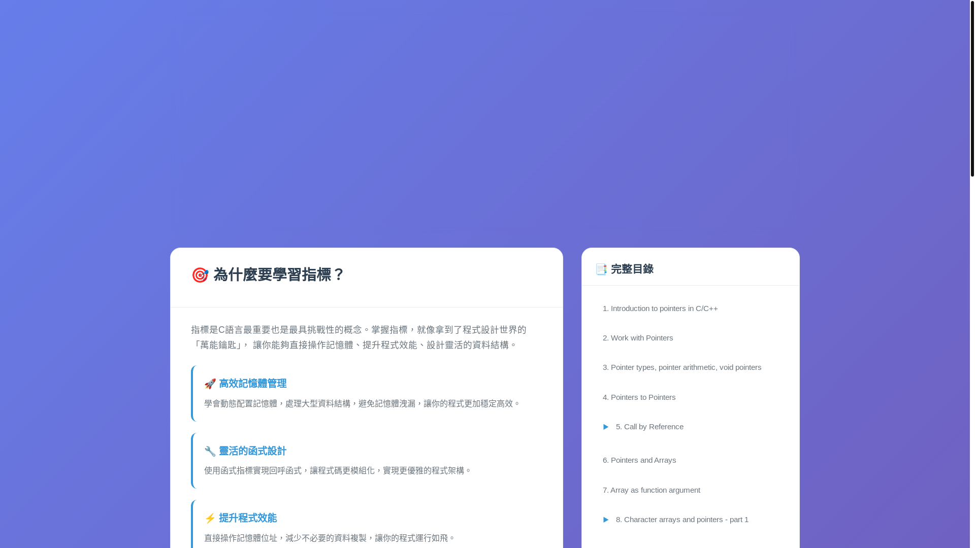website screenshot of https://tingnotes.io/
