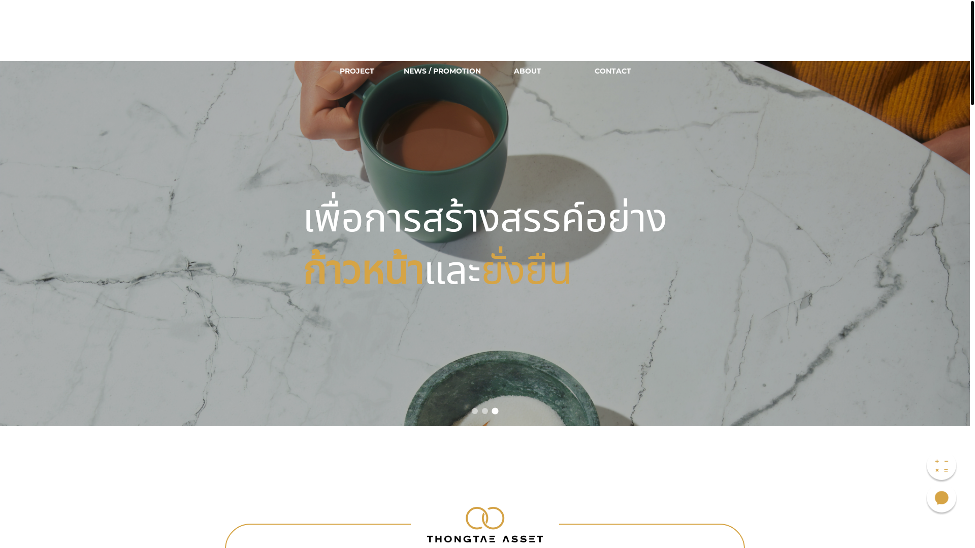 website screenshot of https://thongtae-website.pages.dev/