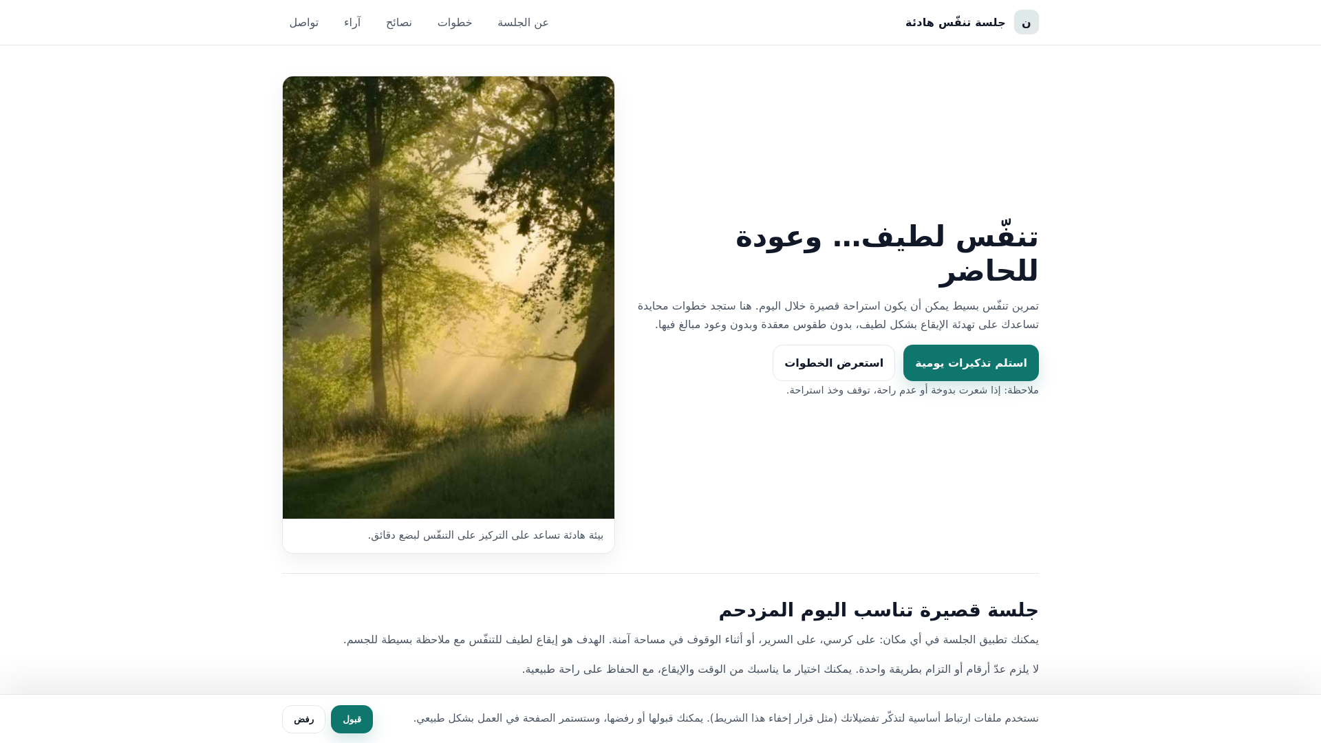 website screenshot of https://mairizibo.shop/
