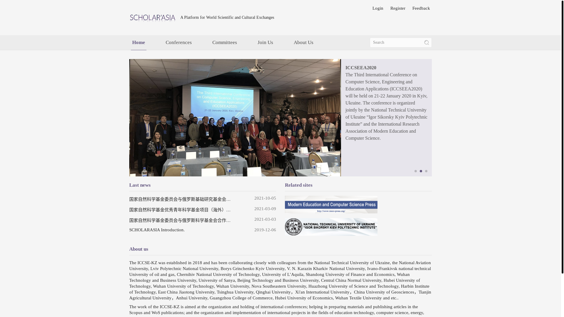 website screenshot of https://iccse-kz.org/