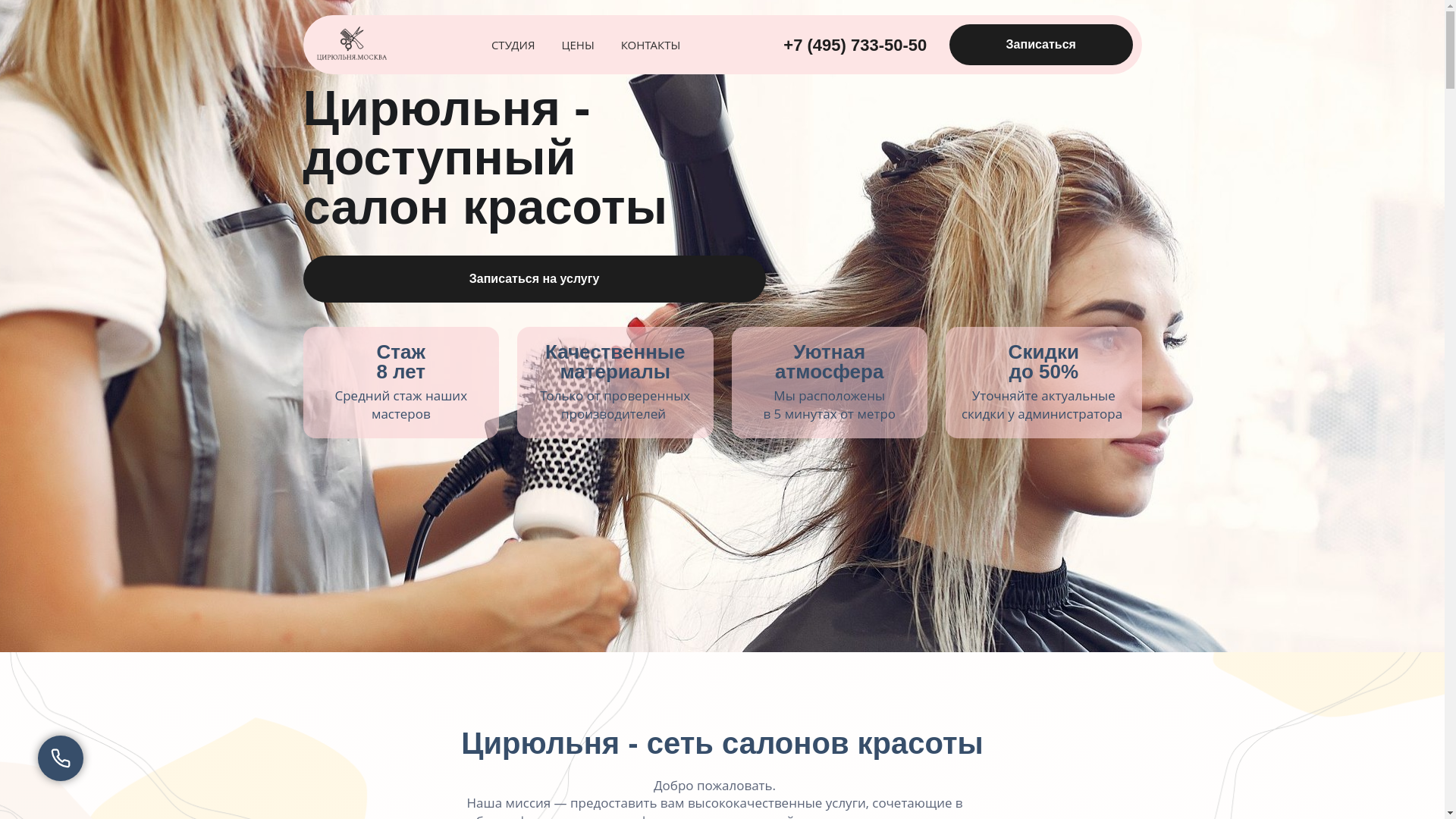 website screenshot of https://xn--h1aggk2a3bml.xn--80adxhks/