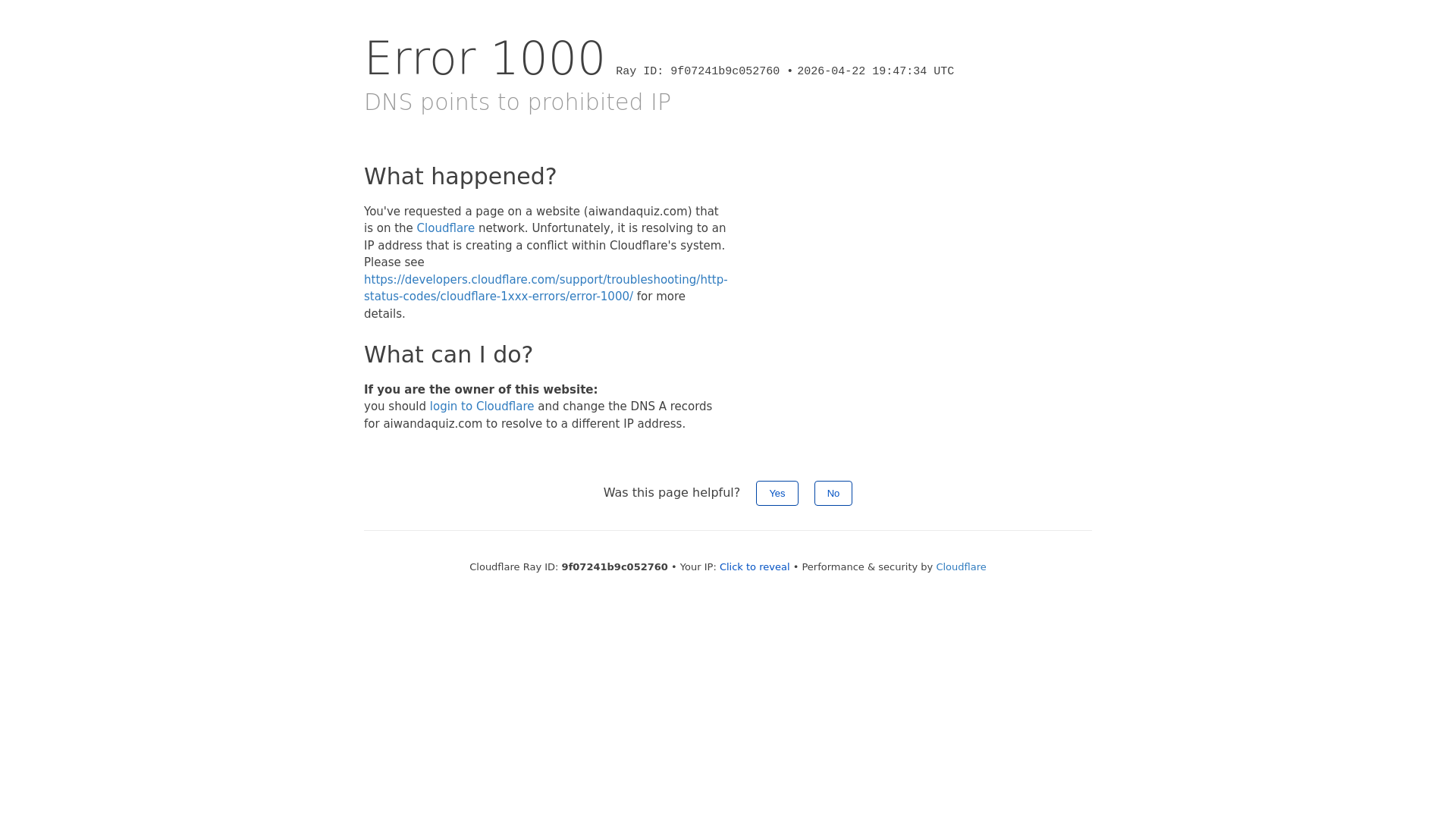 website screenshot of https://aiwandaquiz.com/