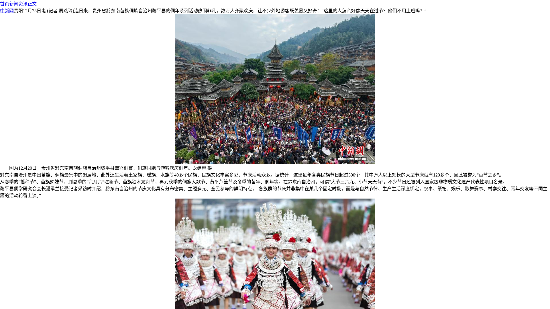 website screenshot of https://4vqktzca.garden/