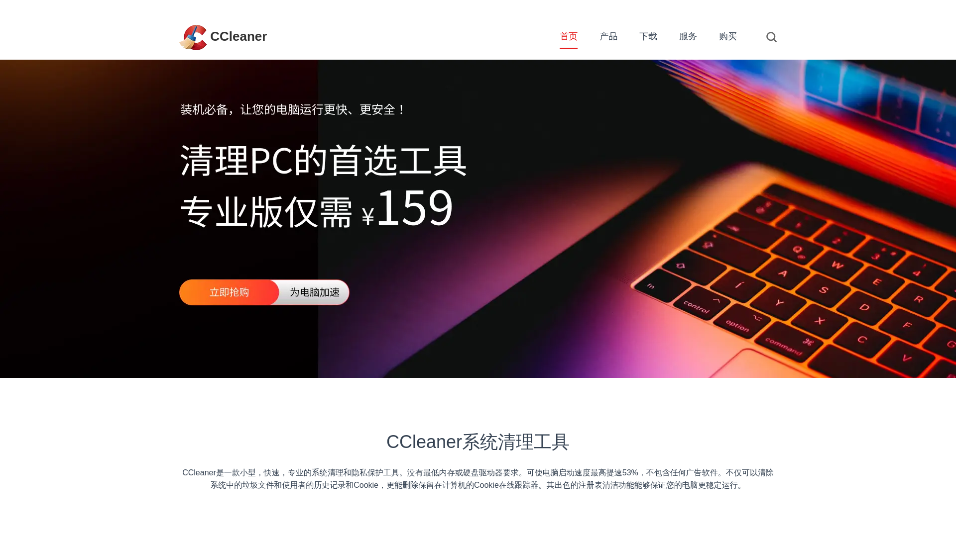 website screenshot of https://xitongqingli.com