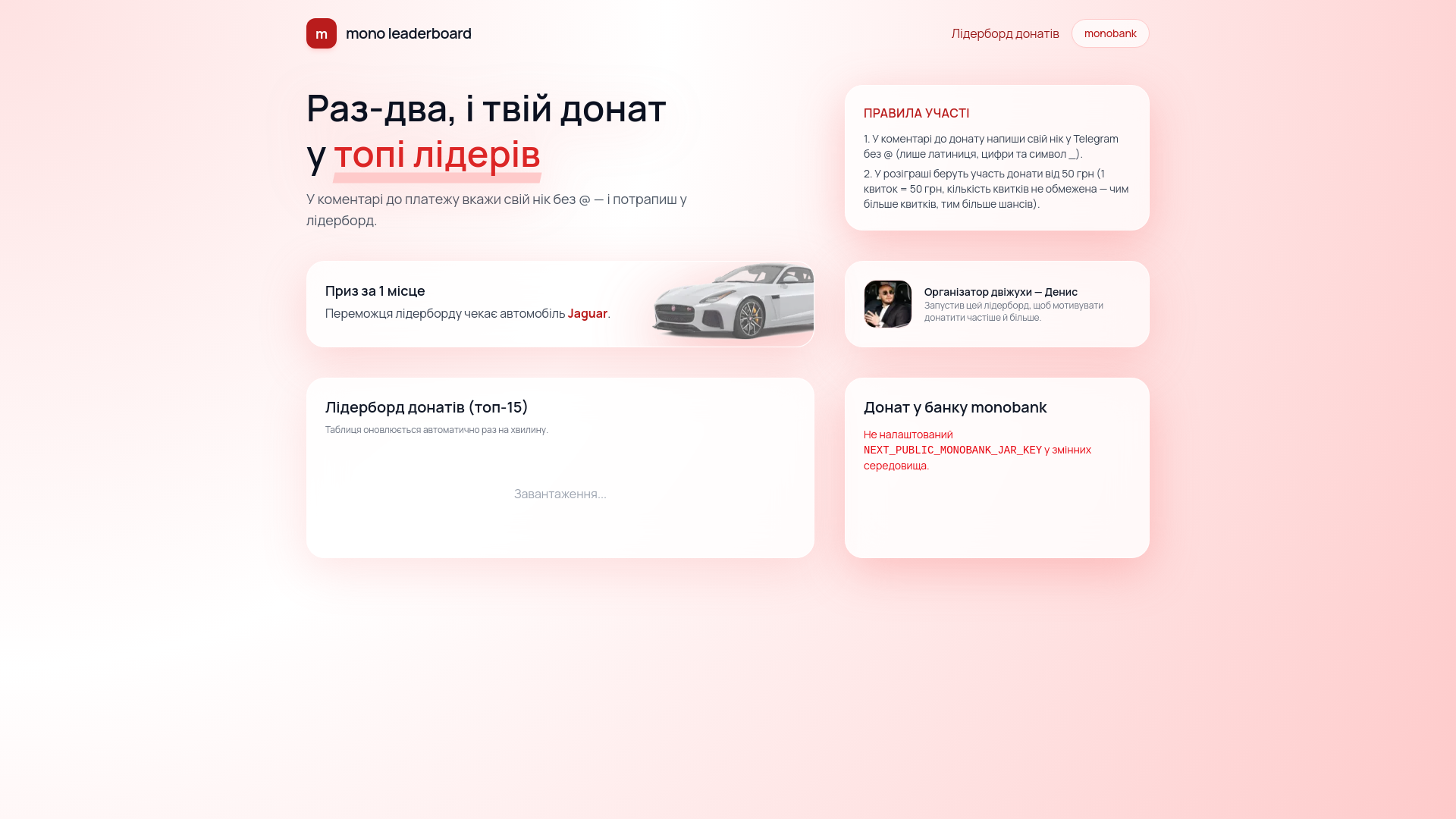 website screenshot of https://donat-squad.com/