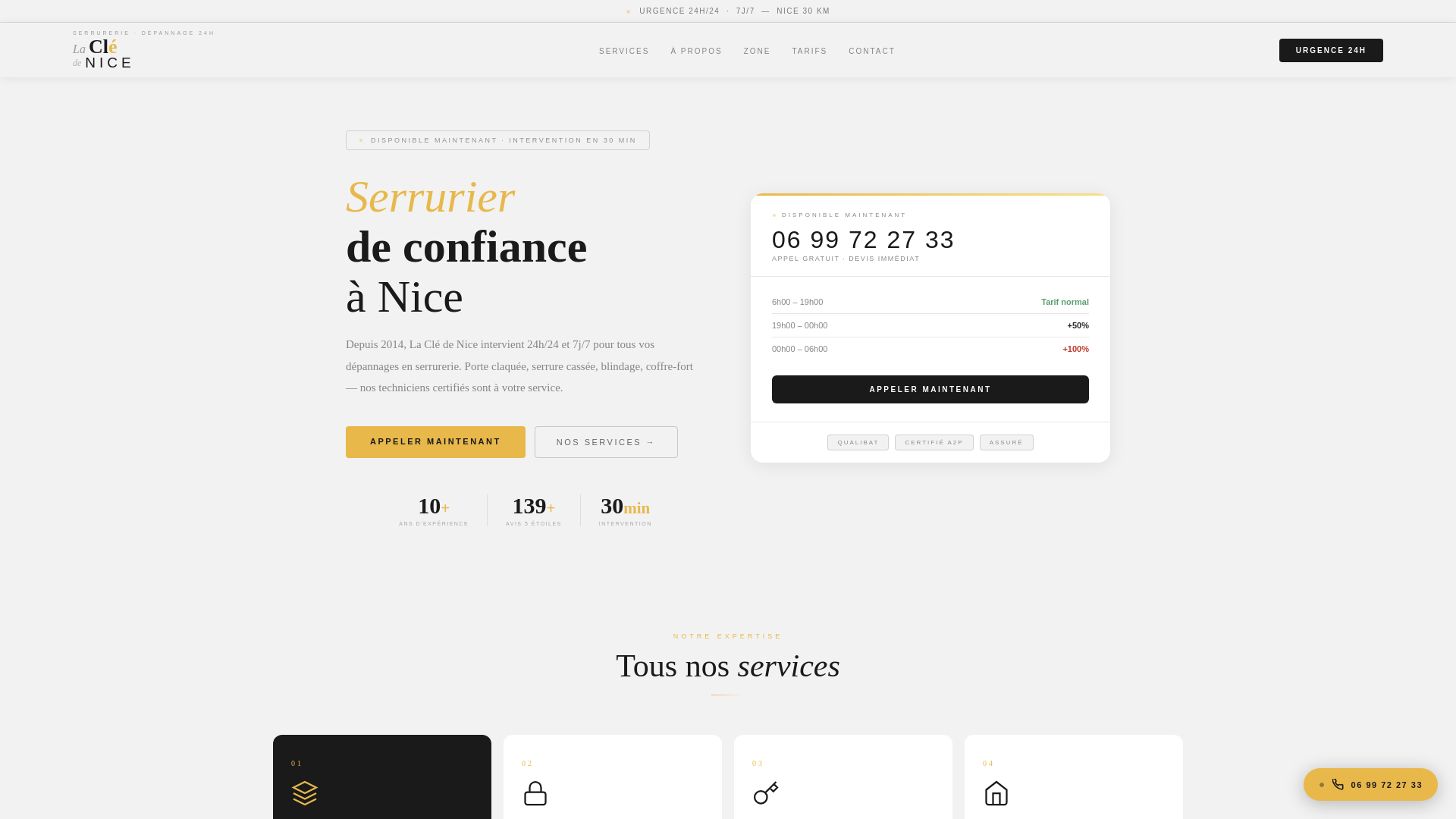 website screenshot of https://lacledenice.pages.dev/