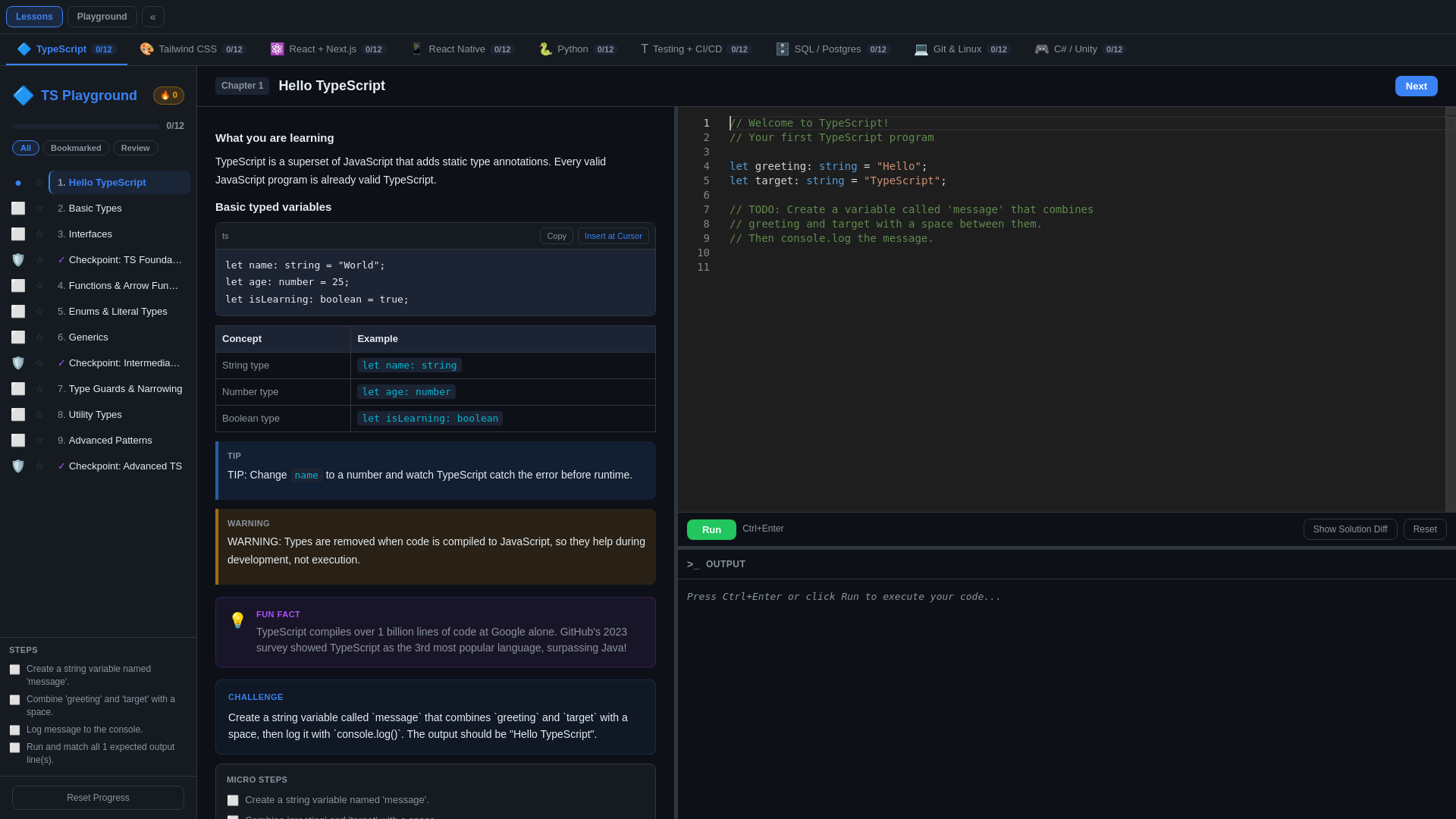 website screenshot of https://learninghub-3c7.pages.dev/