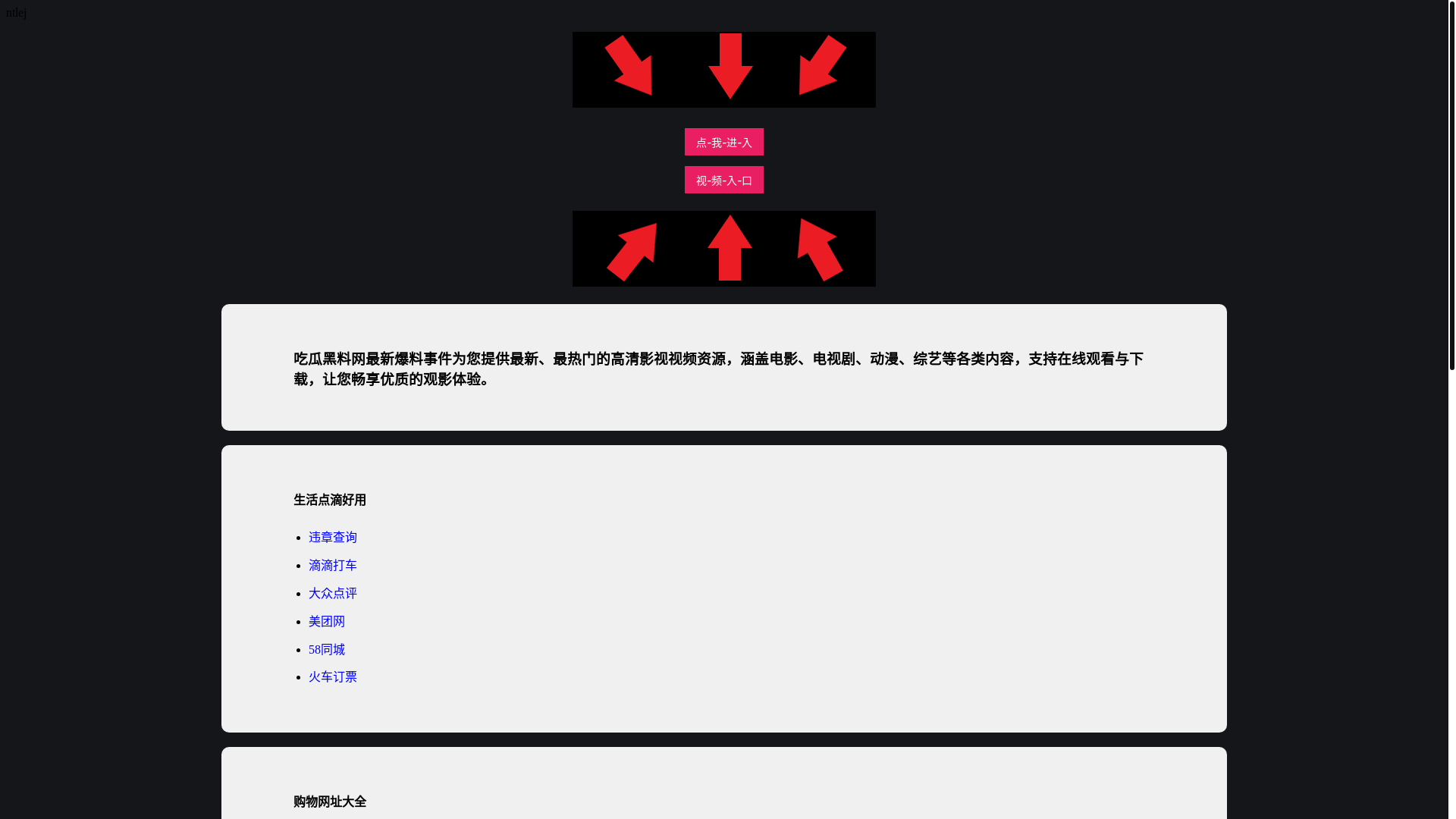 website screenshot of https://tgksq.pages.dev/
