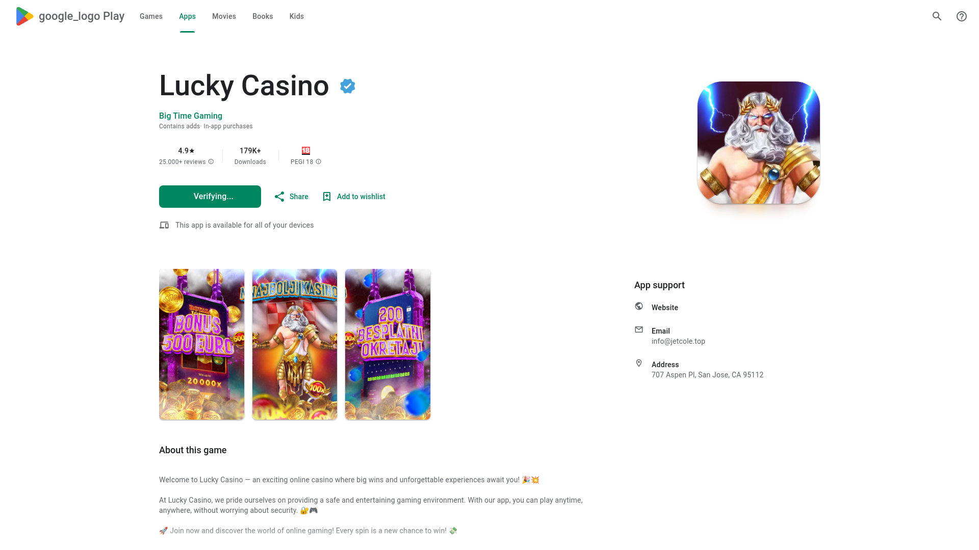 website screenshot of https://jetcole.top