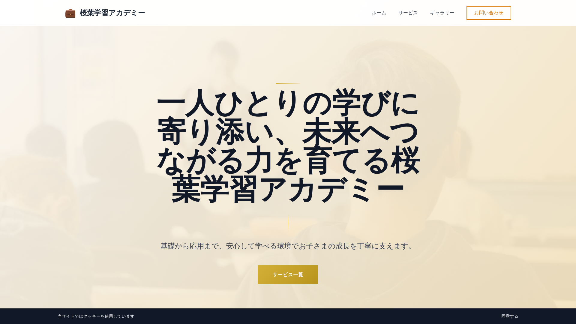 website screenshot of https://tavunelqori.pro/