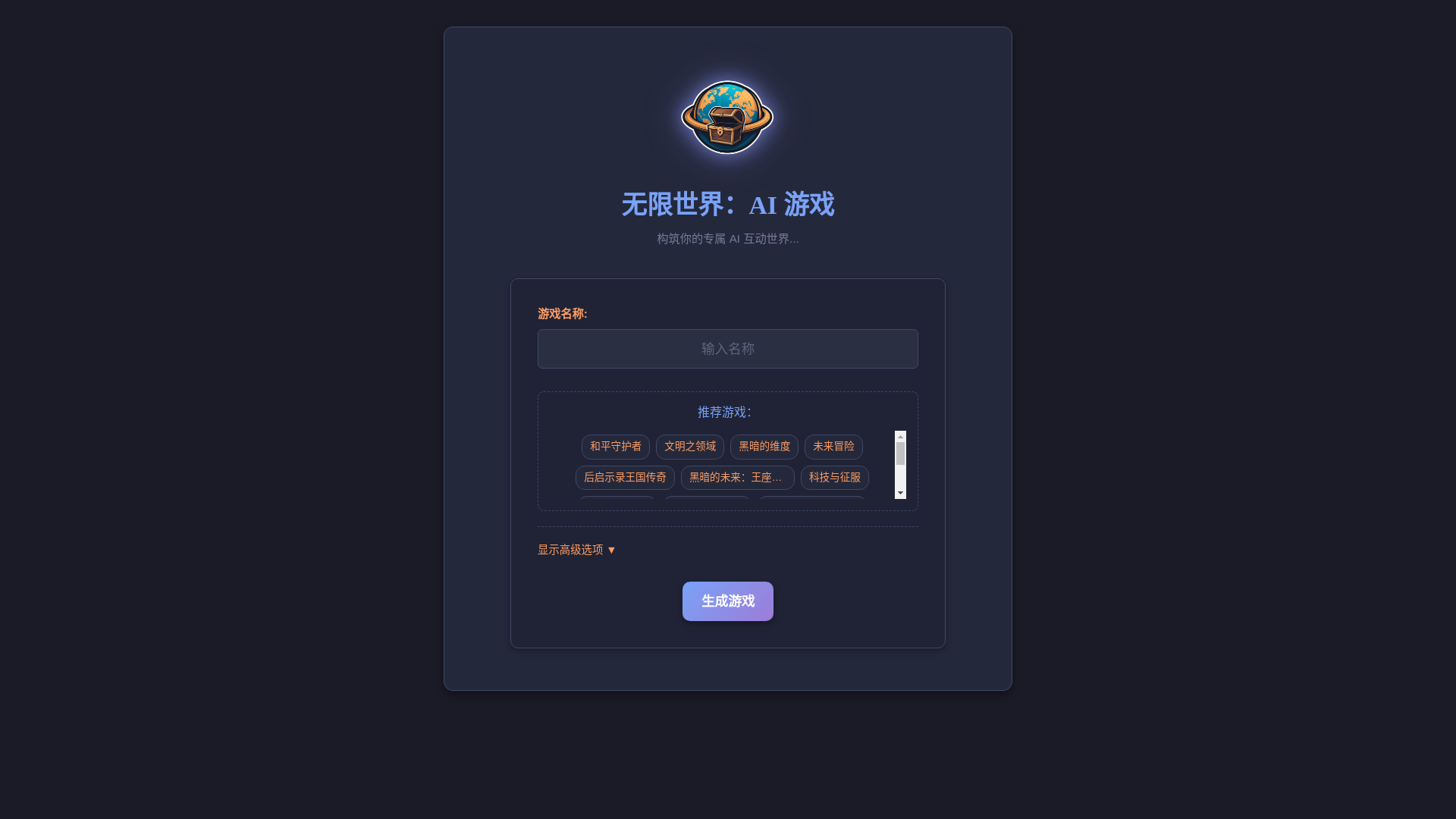 website screenshot of https://wuxiangs.pages.dev/