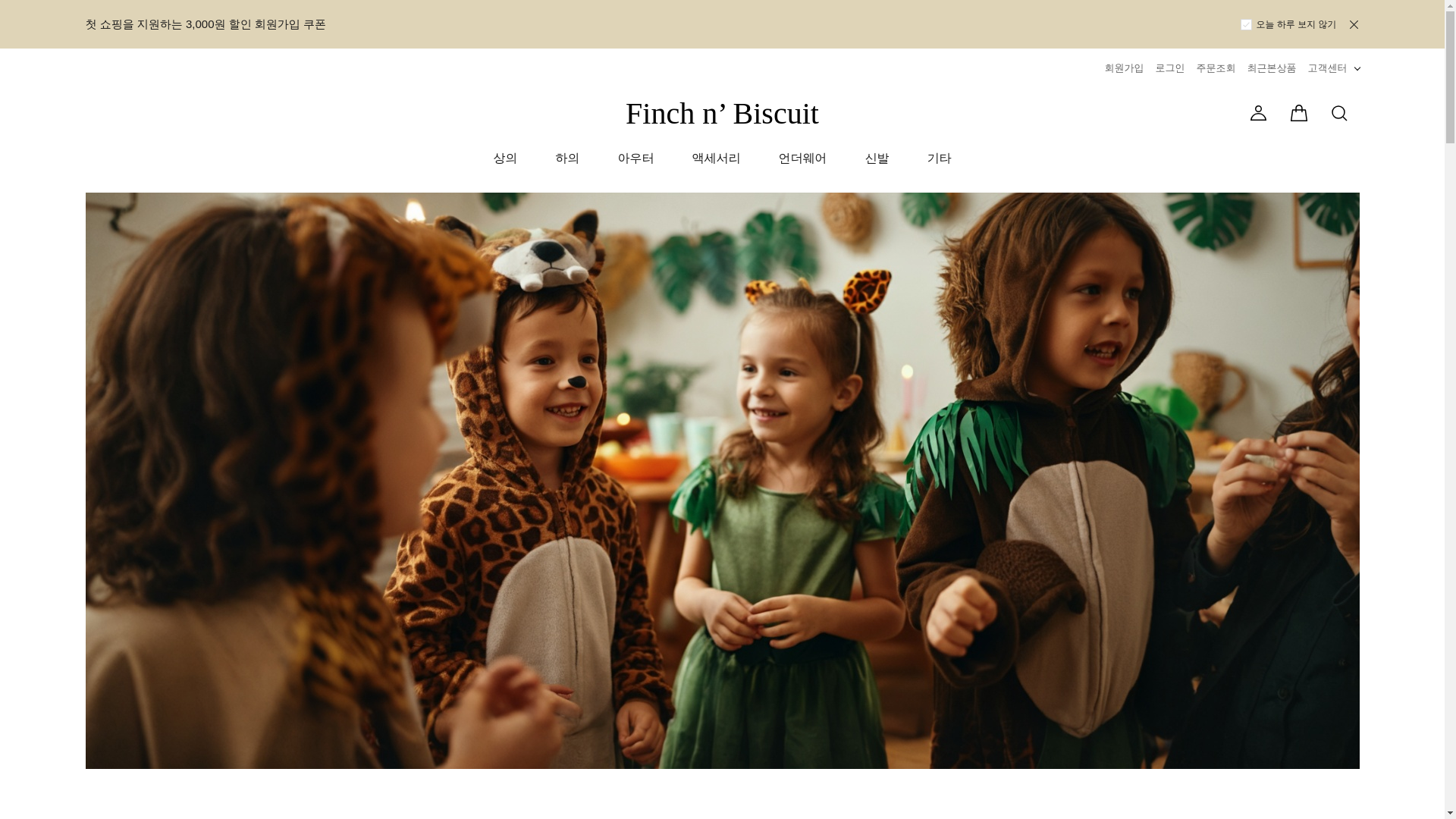 website screenshot of https://finchnbiscuit.com/