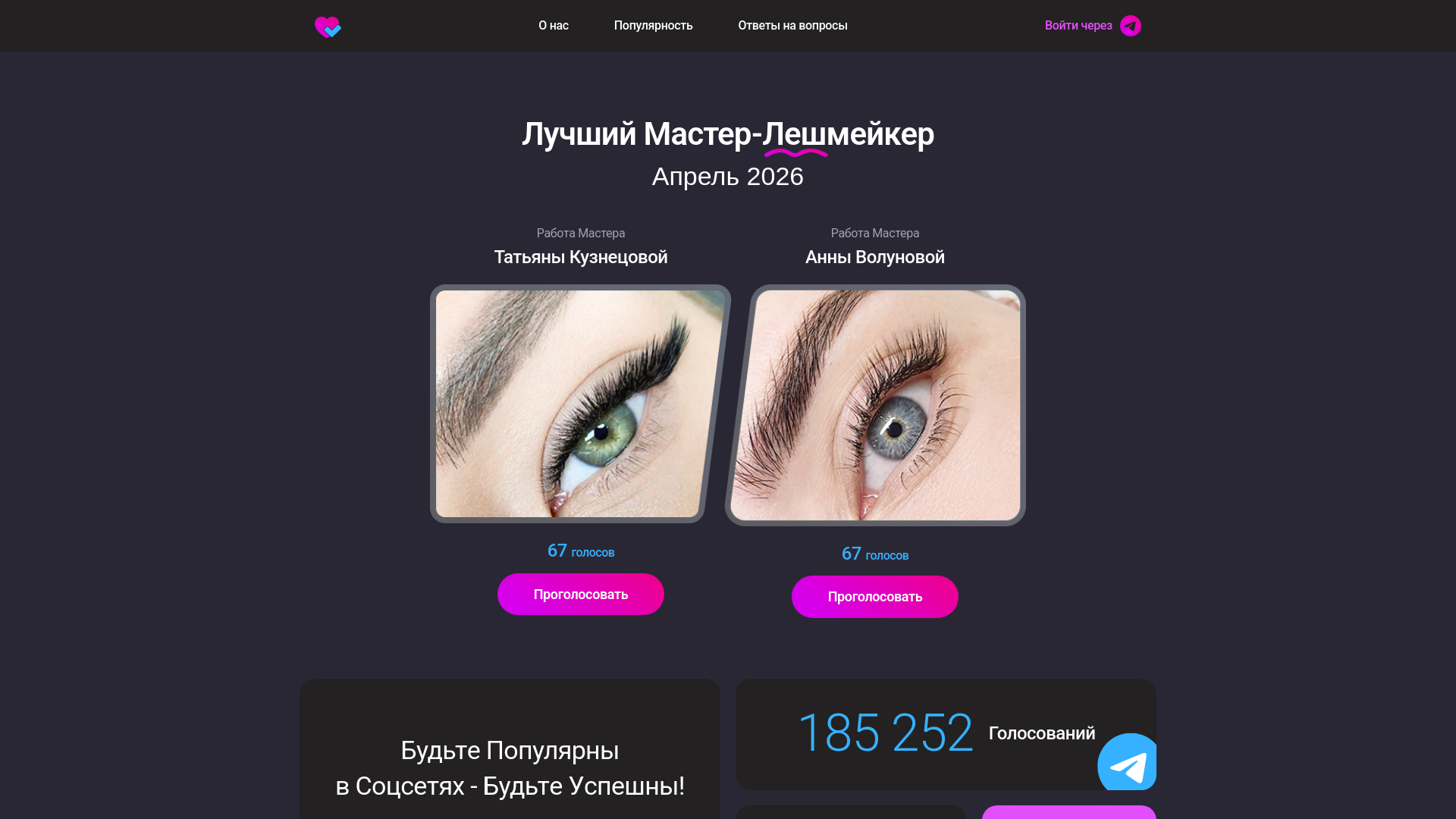 website screenshot of https://channel-private.run/