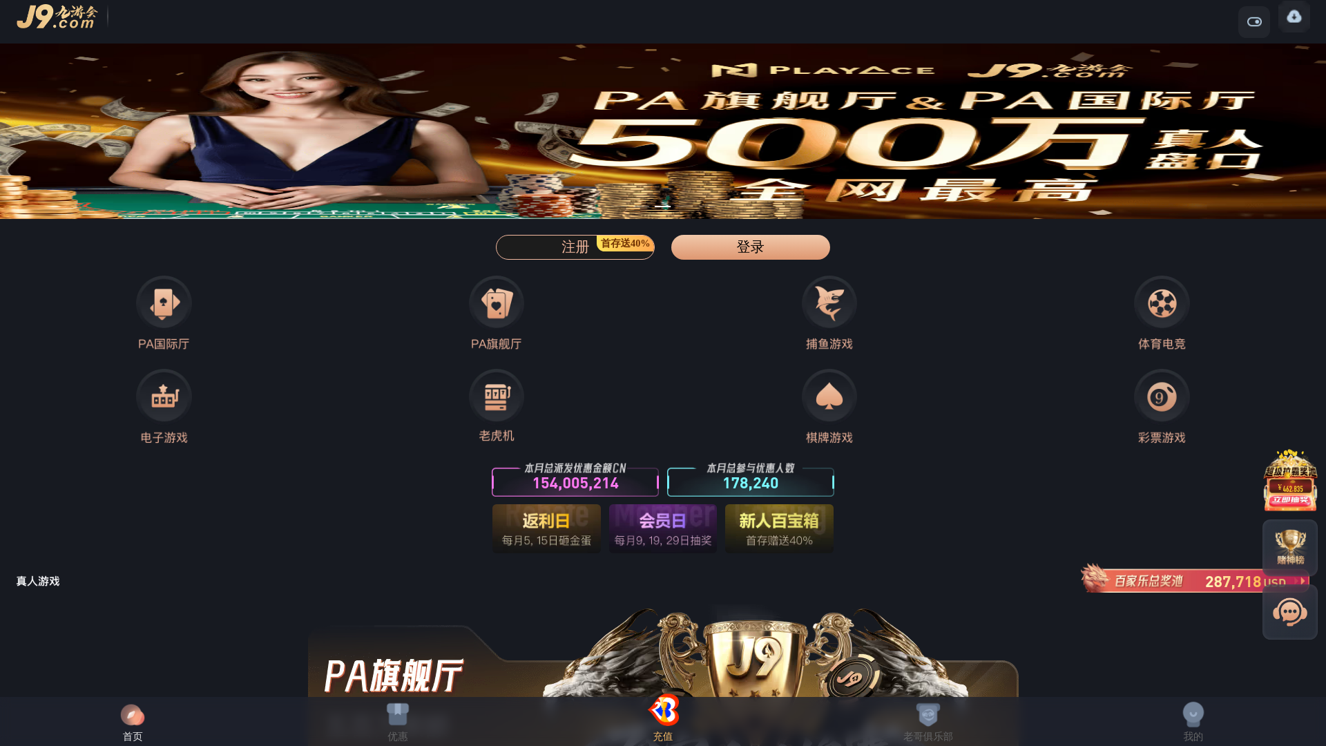 website screenshot of https://m.rlhssy.net