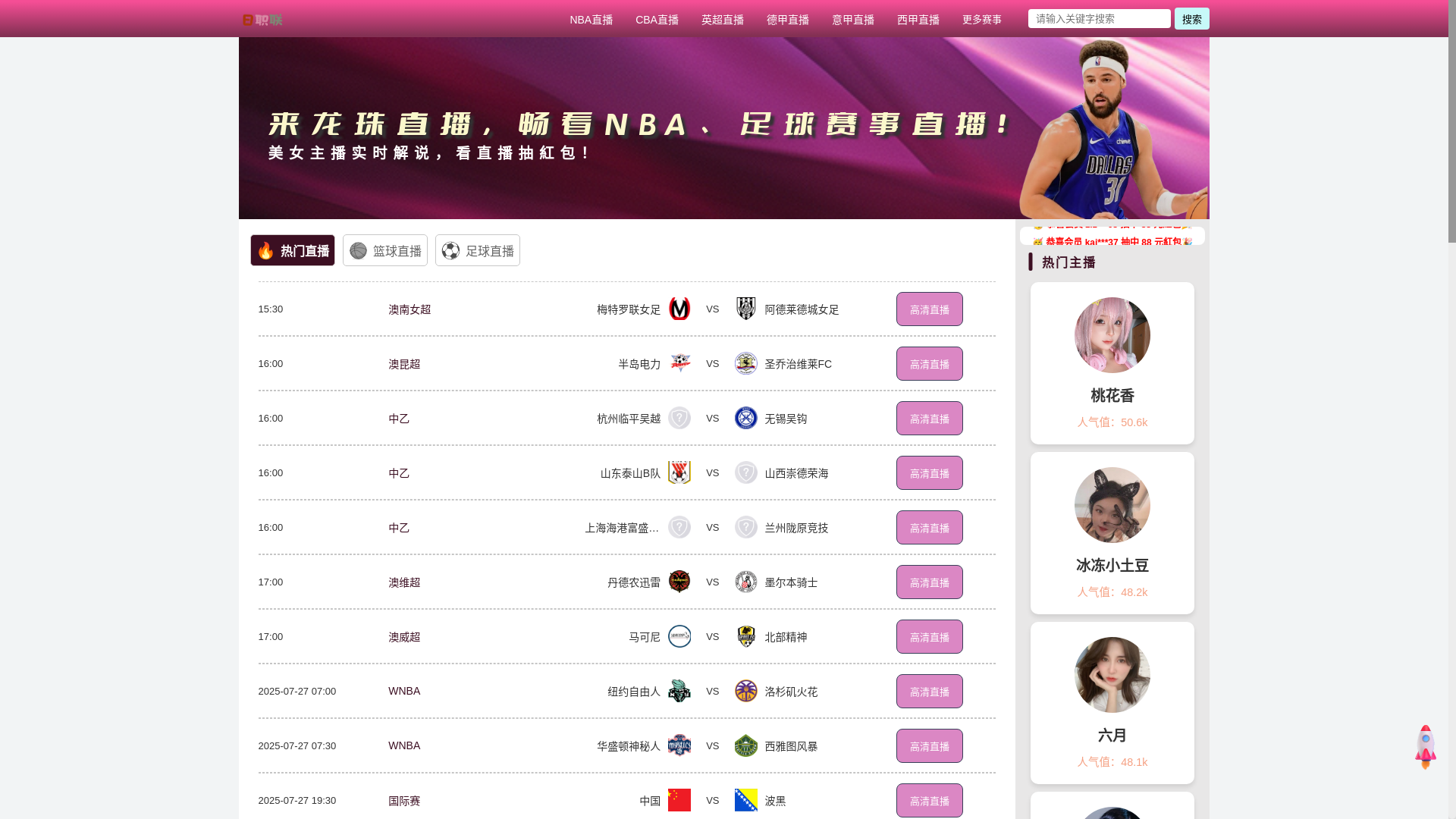 website screenshot of https://rizhilian-le.com/