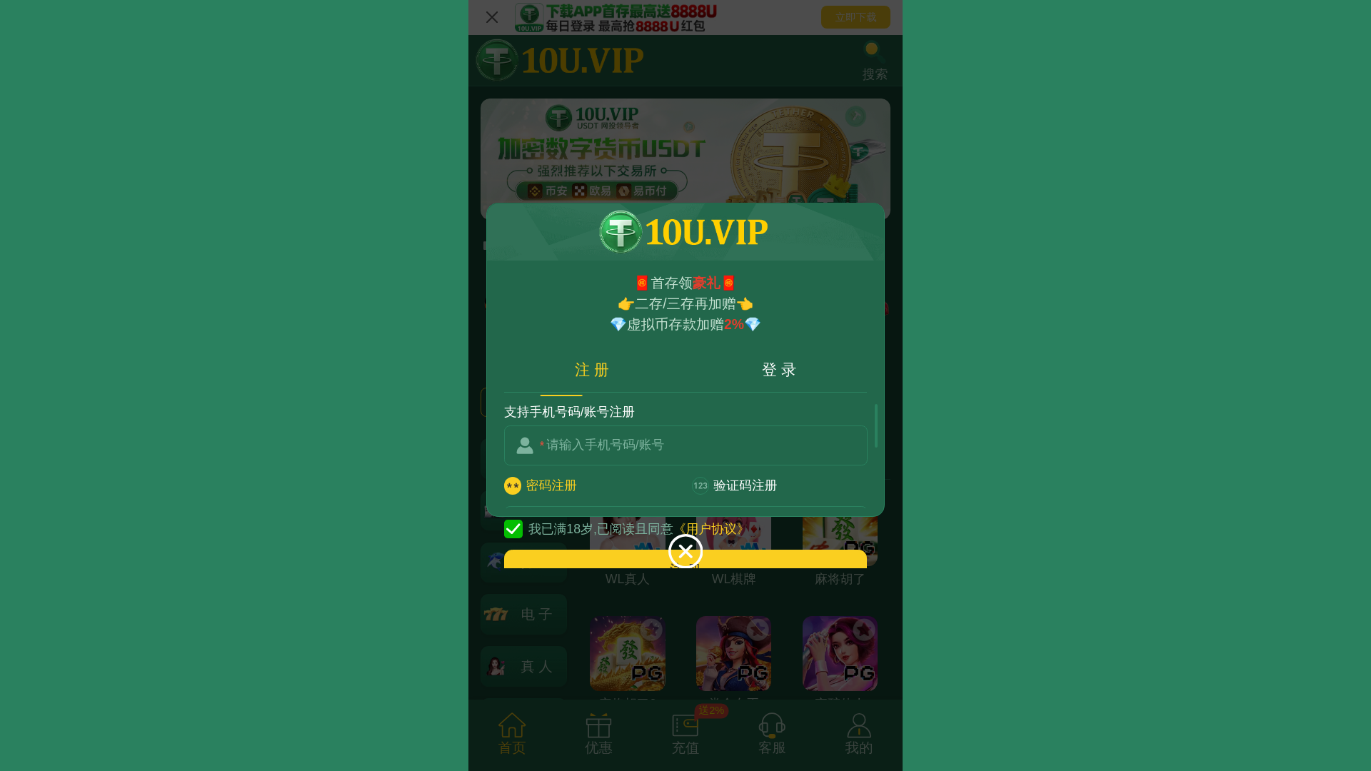 website screenshot of https://otvhn.my/