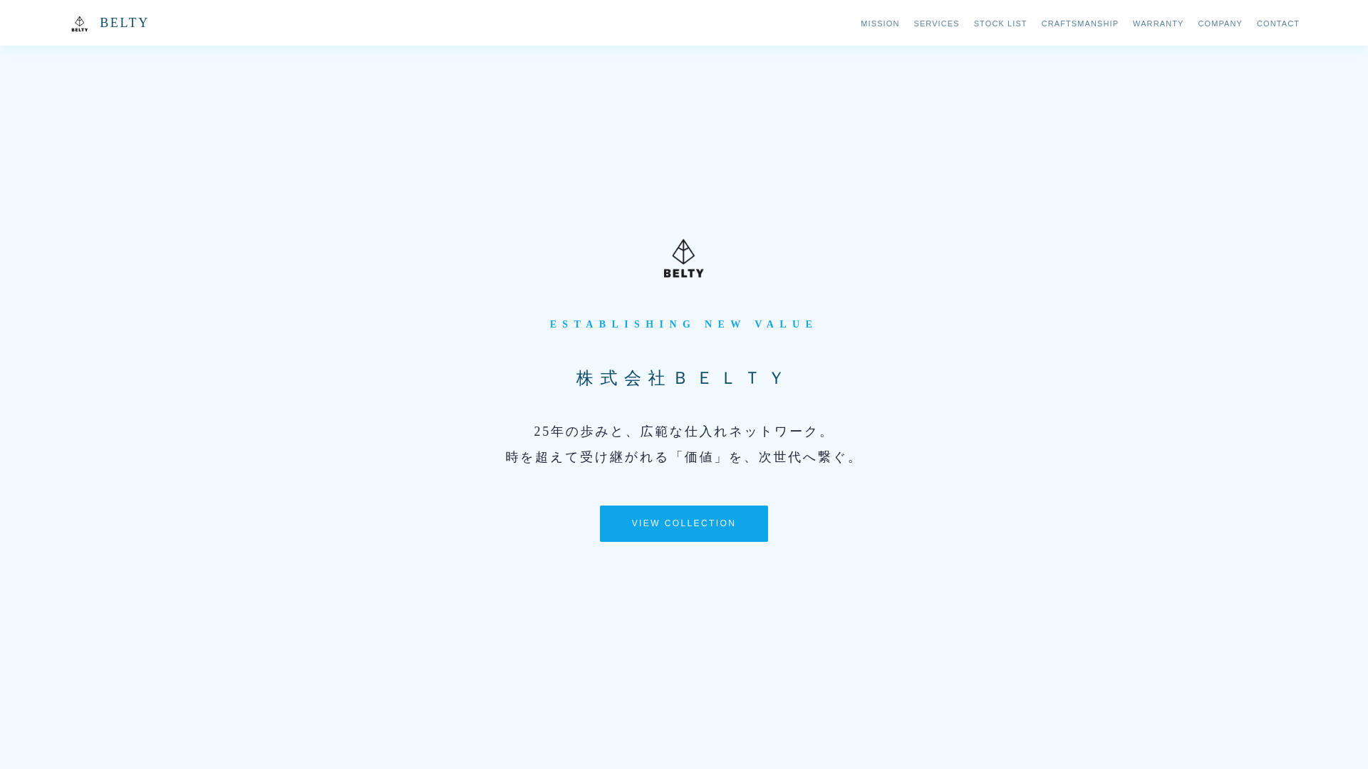 website screenshot of https://belty.jp