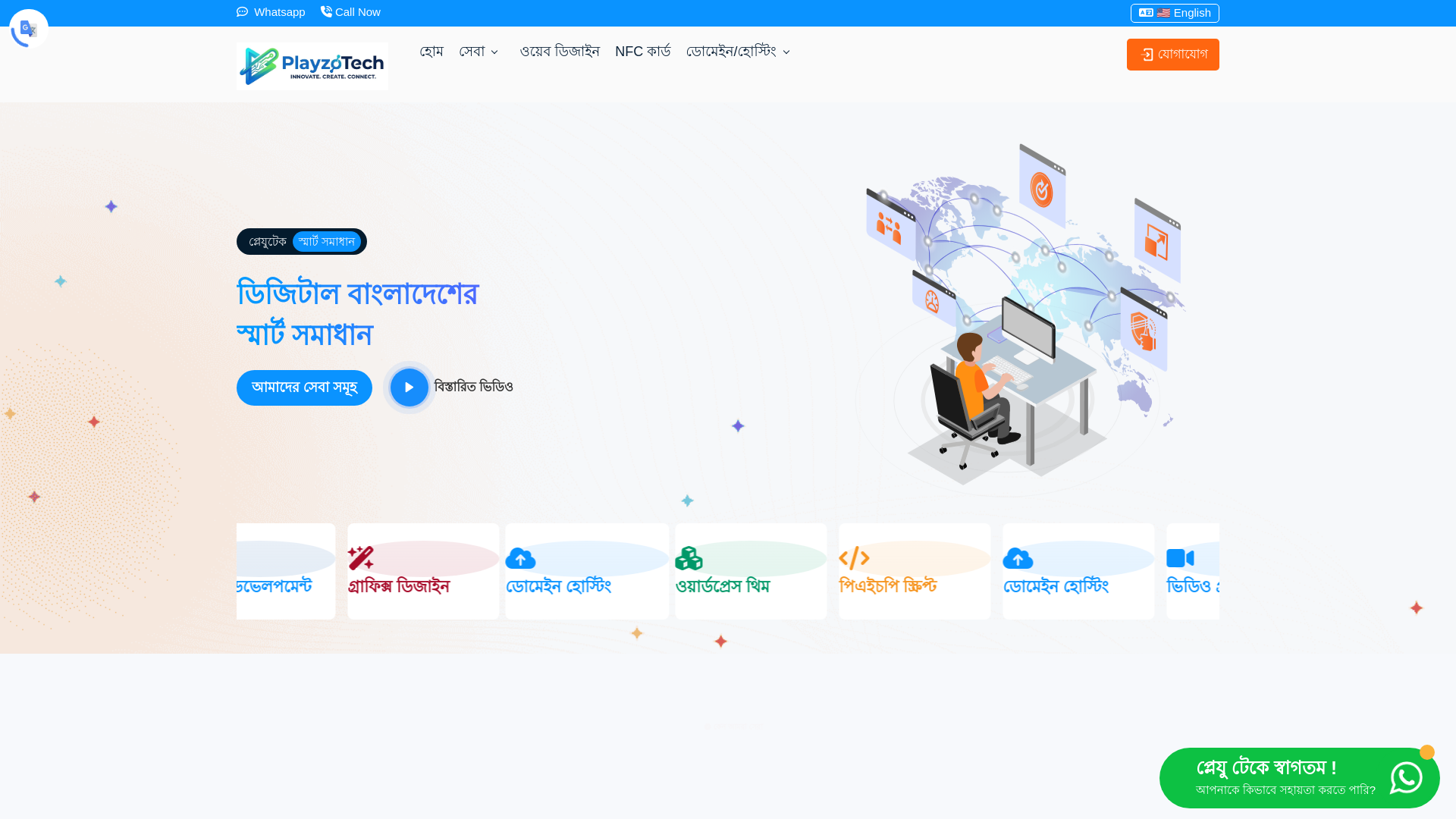 website screenshot of https://playzotech.website