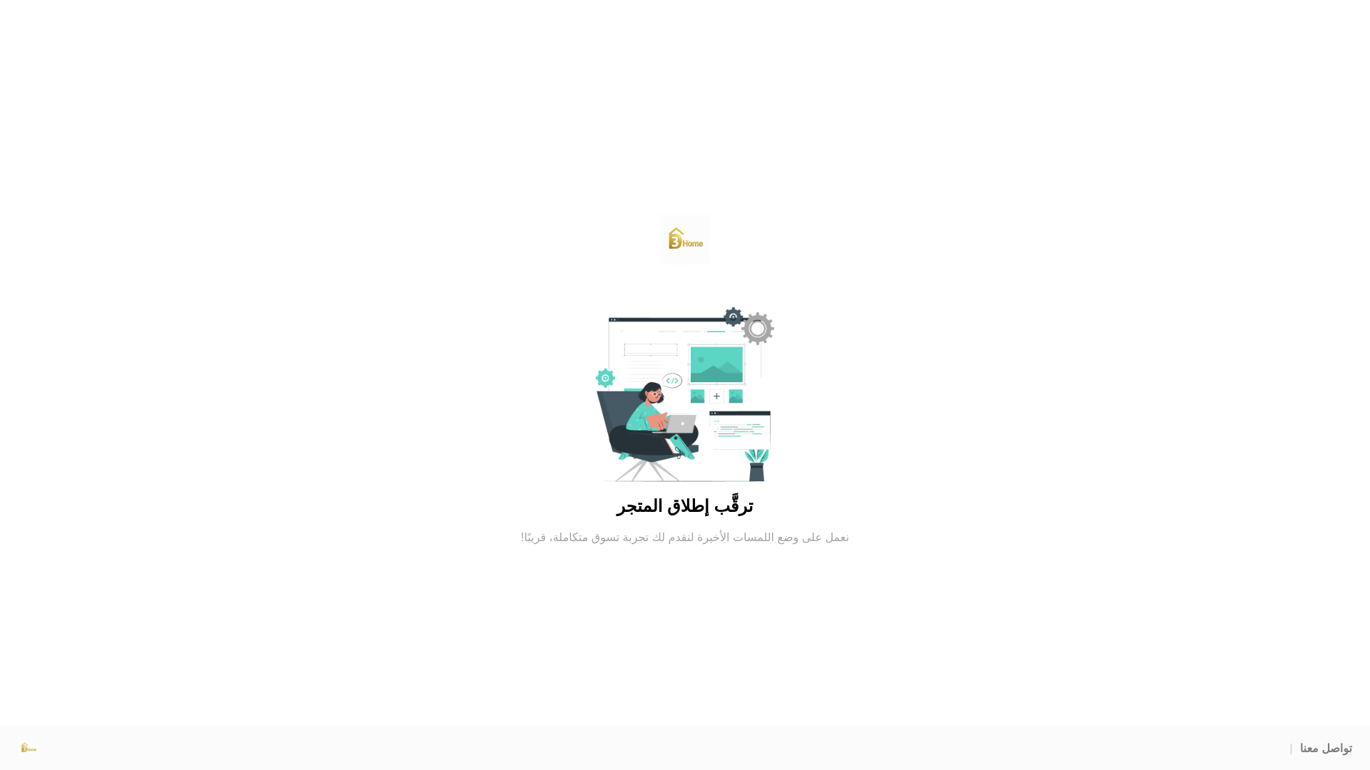 website screenshot of https://3dhome-store.com/