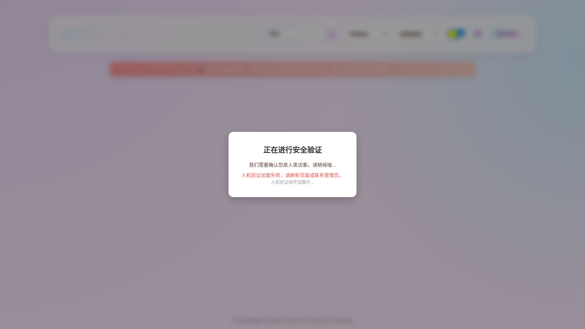 website screenshot of https://nekoinbox.pages.dev/
