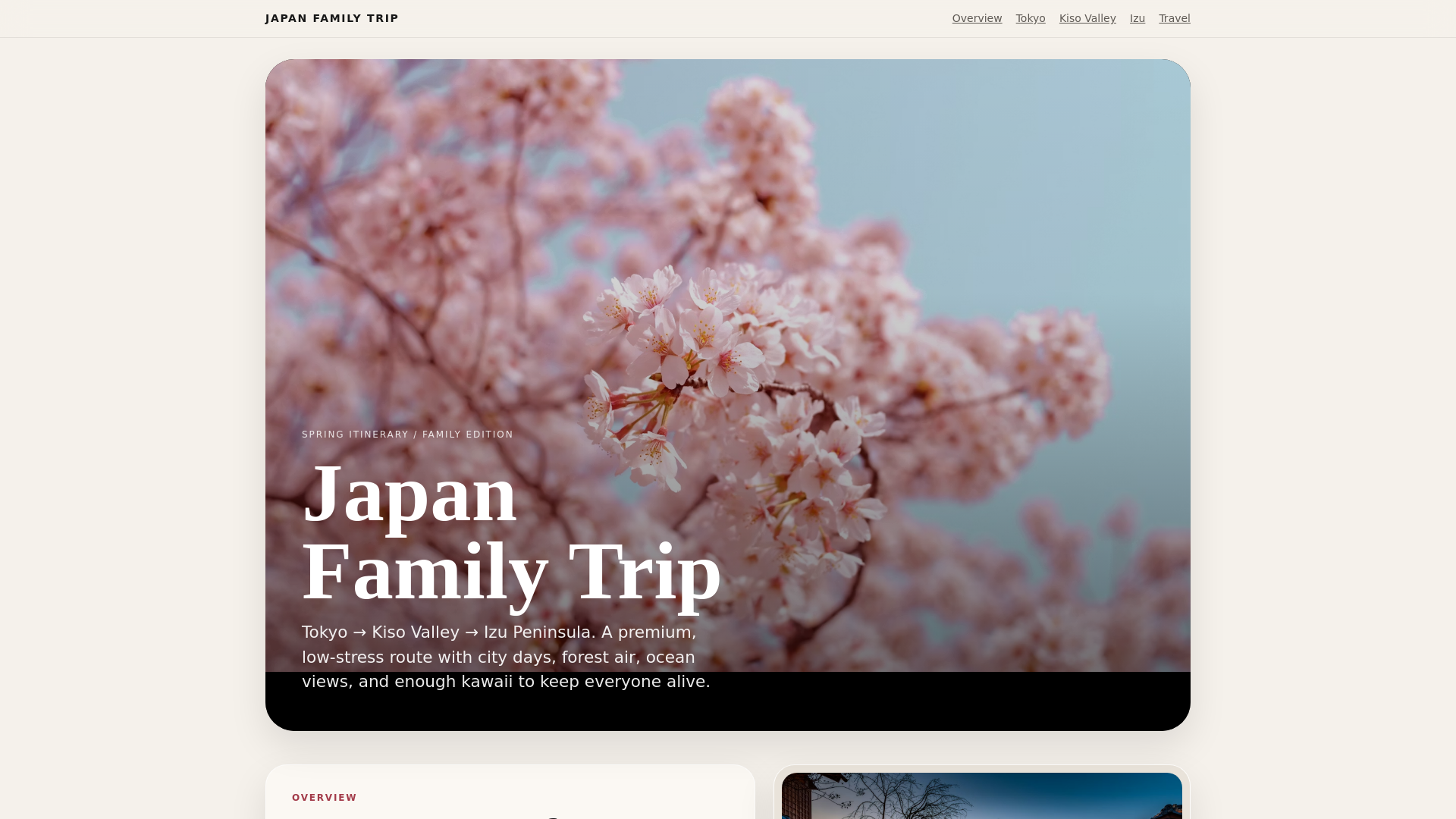 website screenshot of https://japan-family-trip-guide.pages.dev/