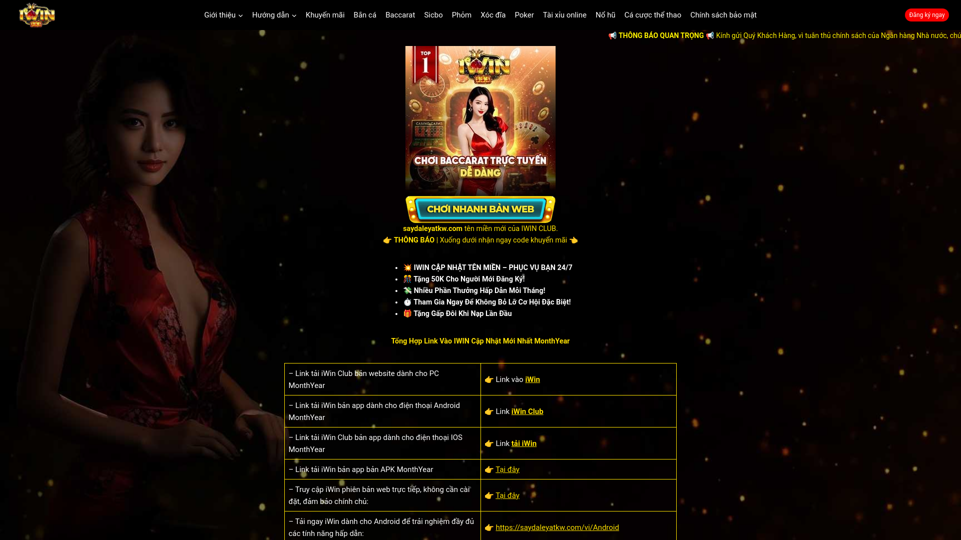 website screenshot of https://iwin-c1-t2-saydaleyatkw.pages.dev/