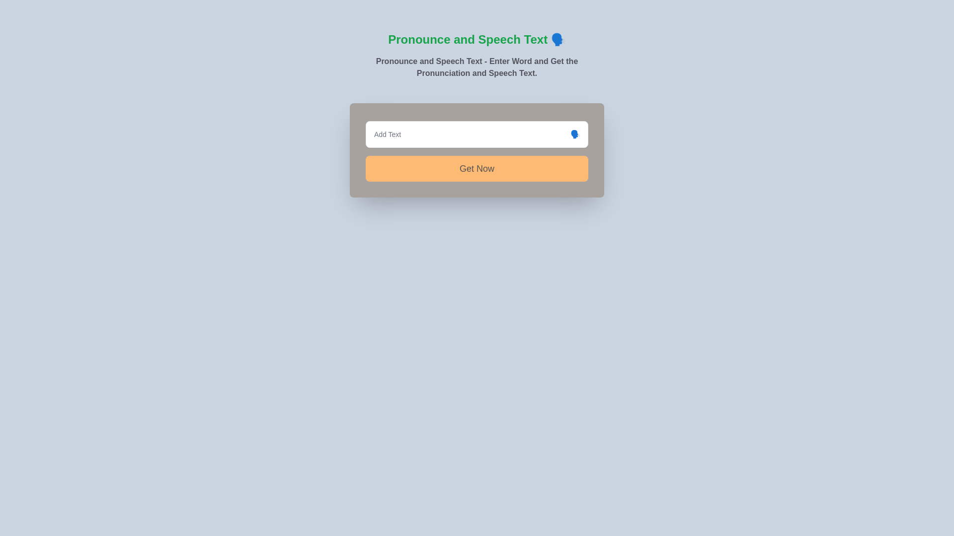 website screenshot of https://pronounce.pages.dev/