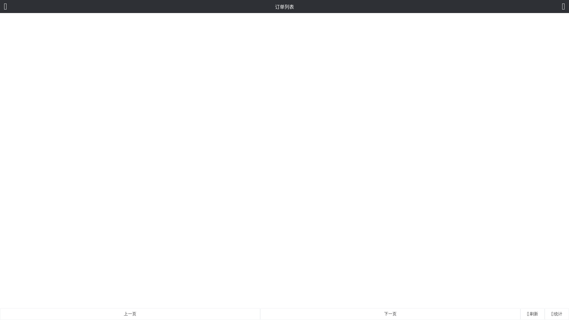website screenshot of https://systemh5.pages.dev/