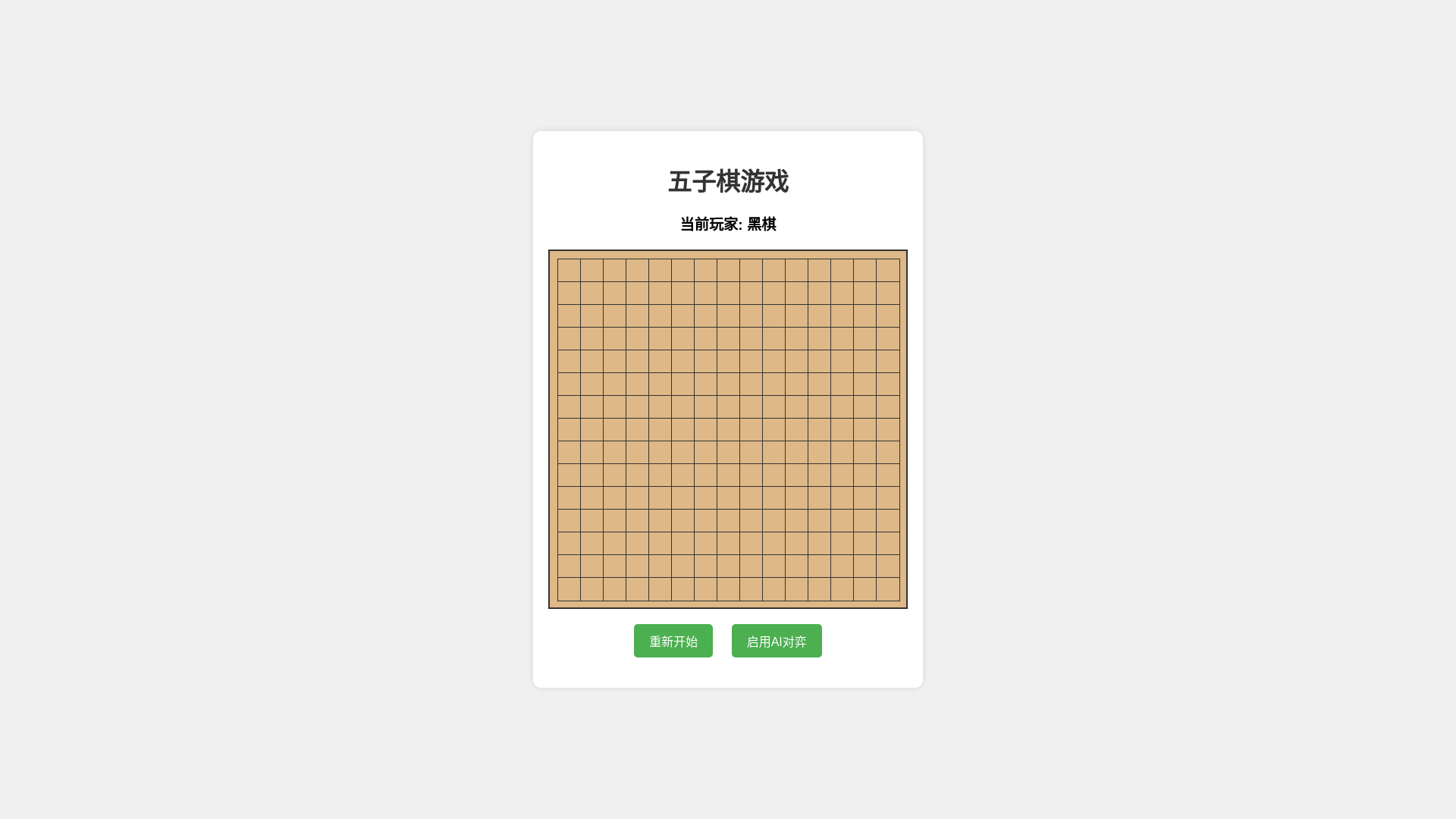 website screenshot of https://youxixiangmukaishila.pages.dev/
