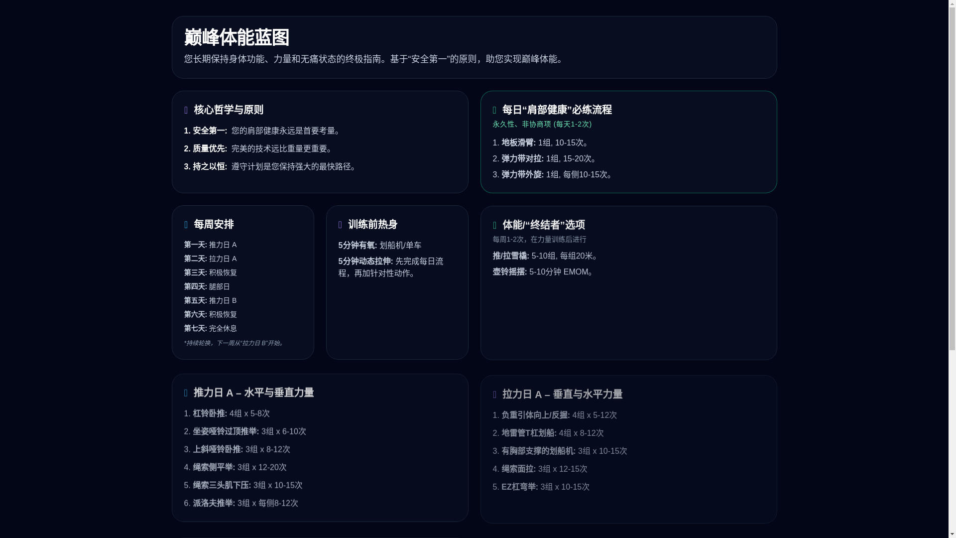 website screenshot of https://ultimate-di6.pages.dev/